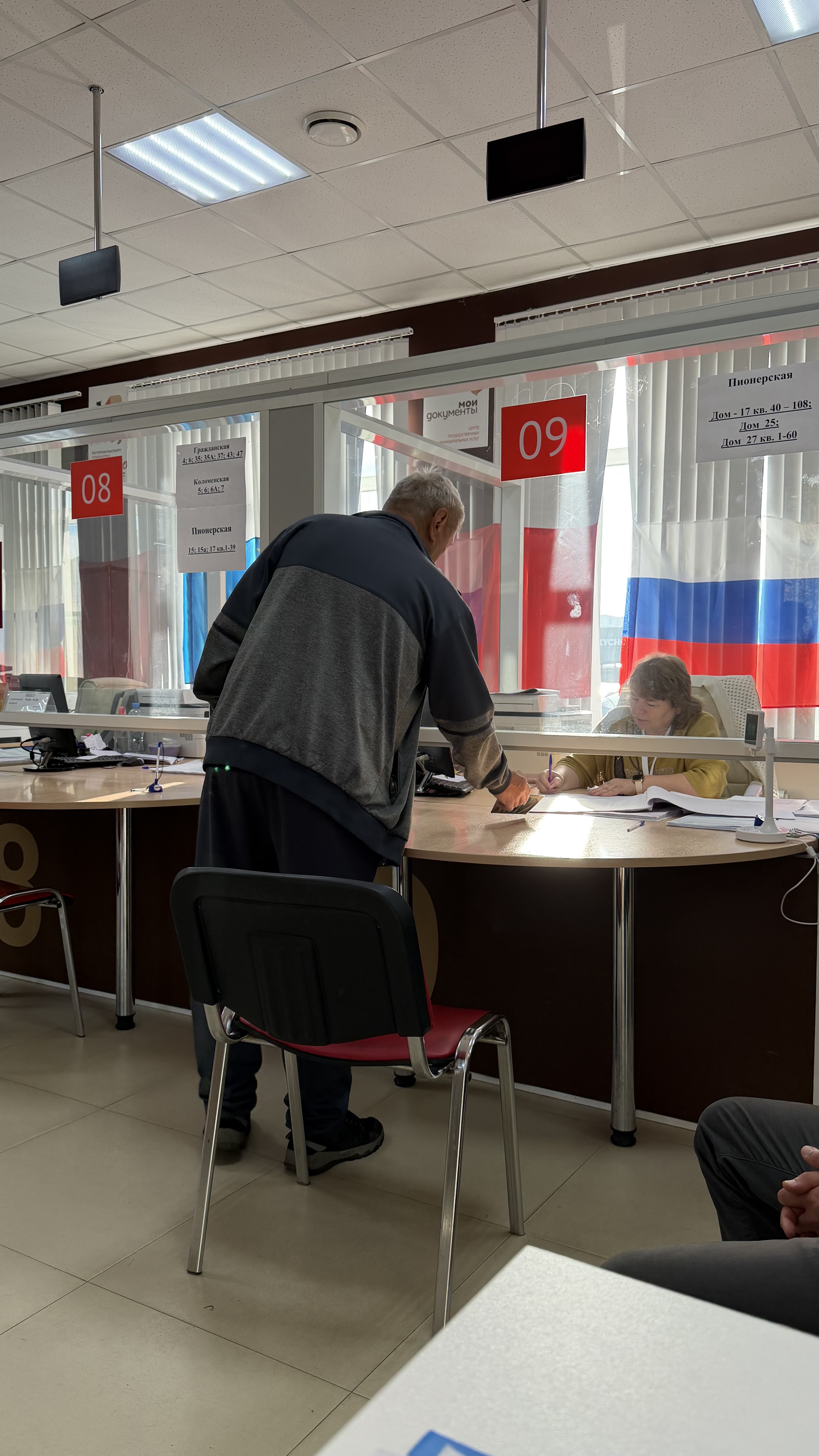 Сообщение — УИК №983, Московская область