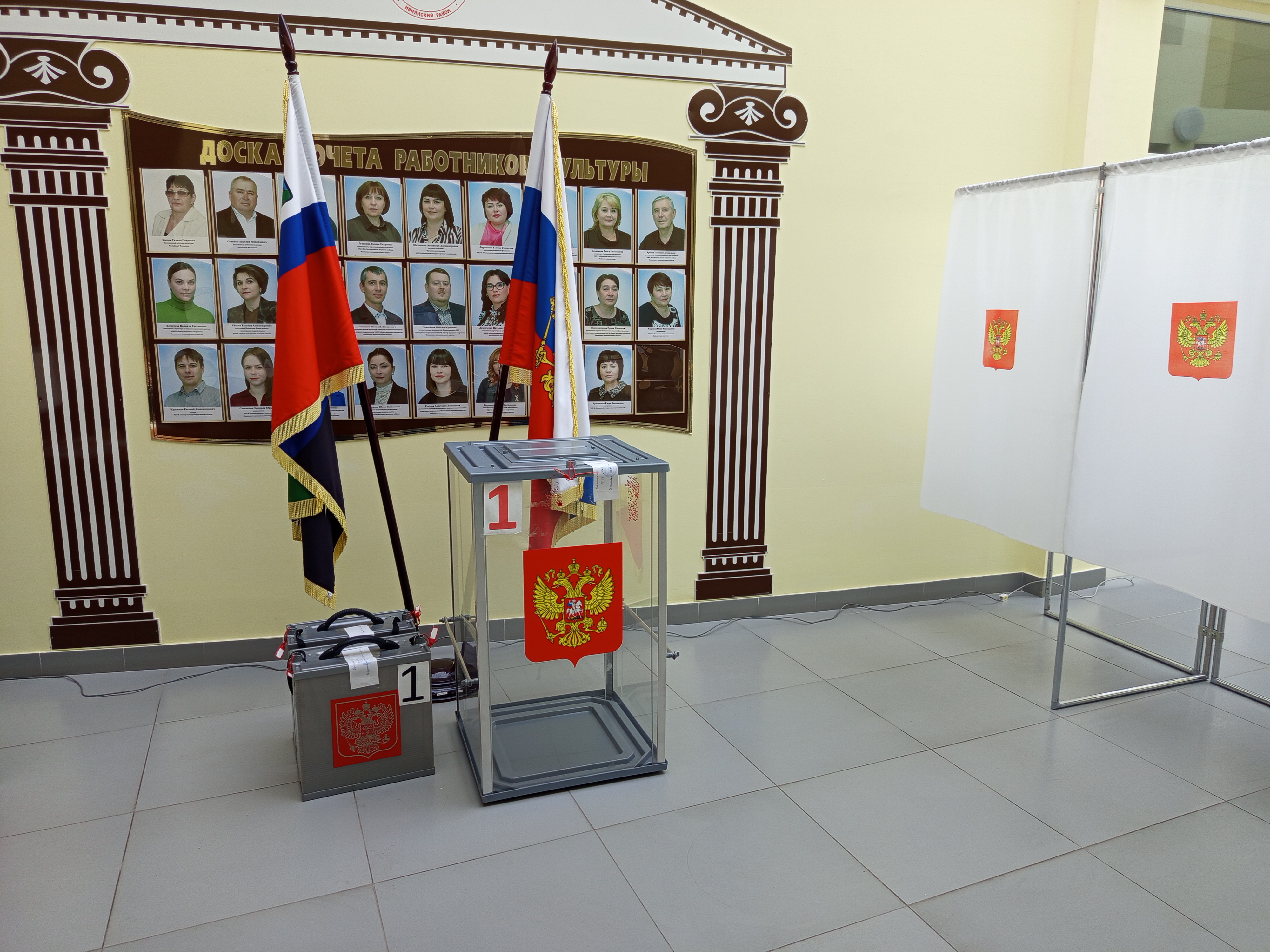 Сообщение — УИК №618, Белгородская область