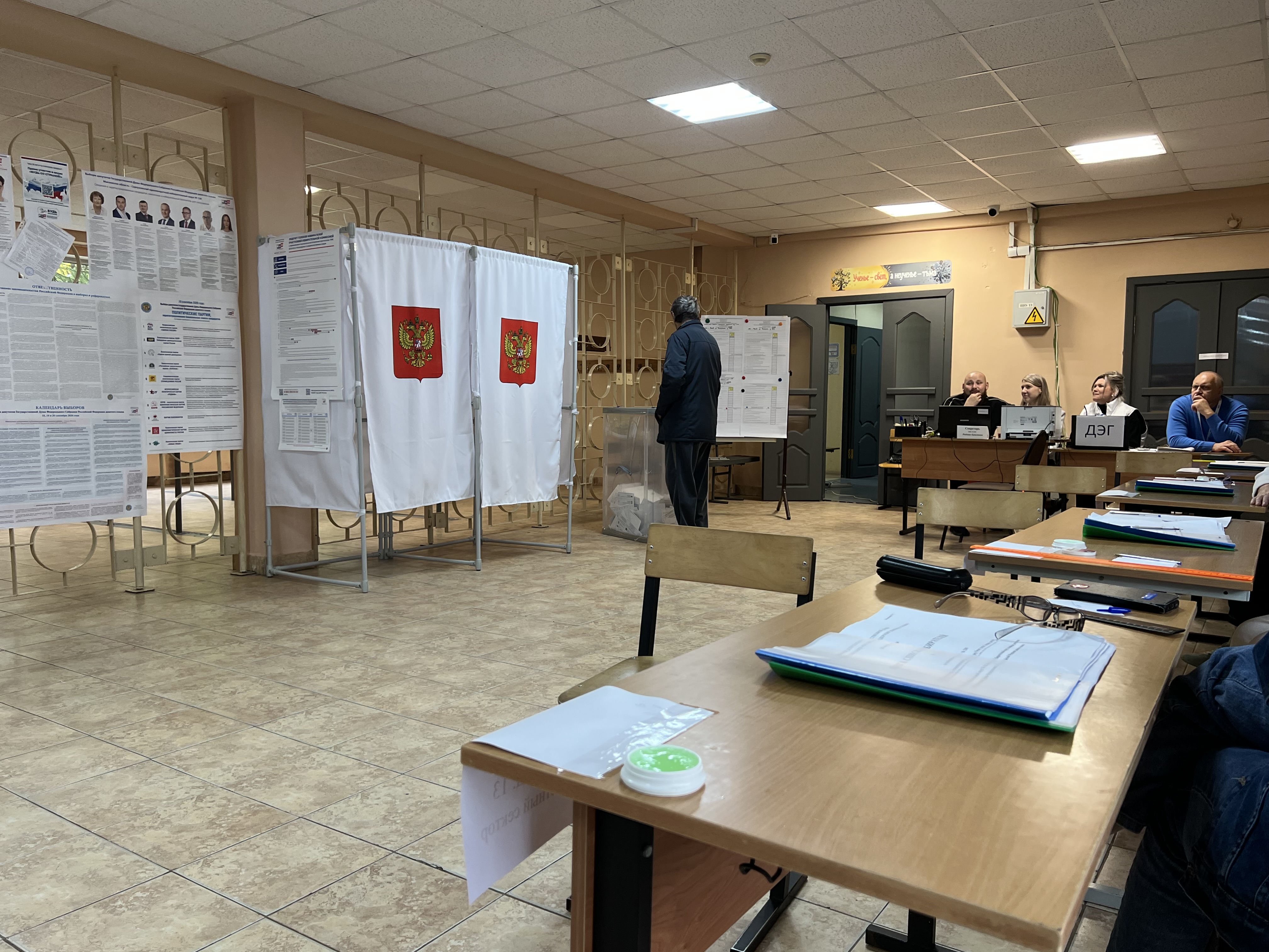 Сообщение — УИК №3269, Московская область