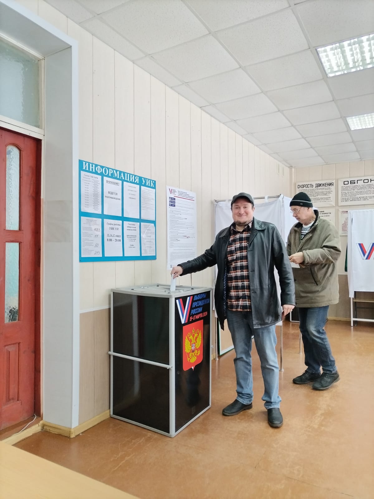 Сообщение наблюдателя — УИК №558, Владимирская область