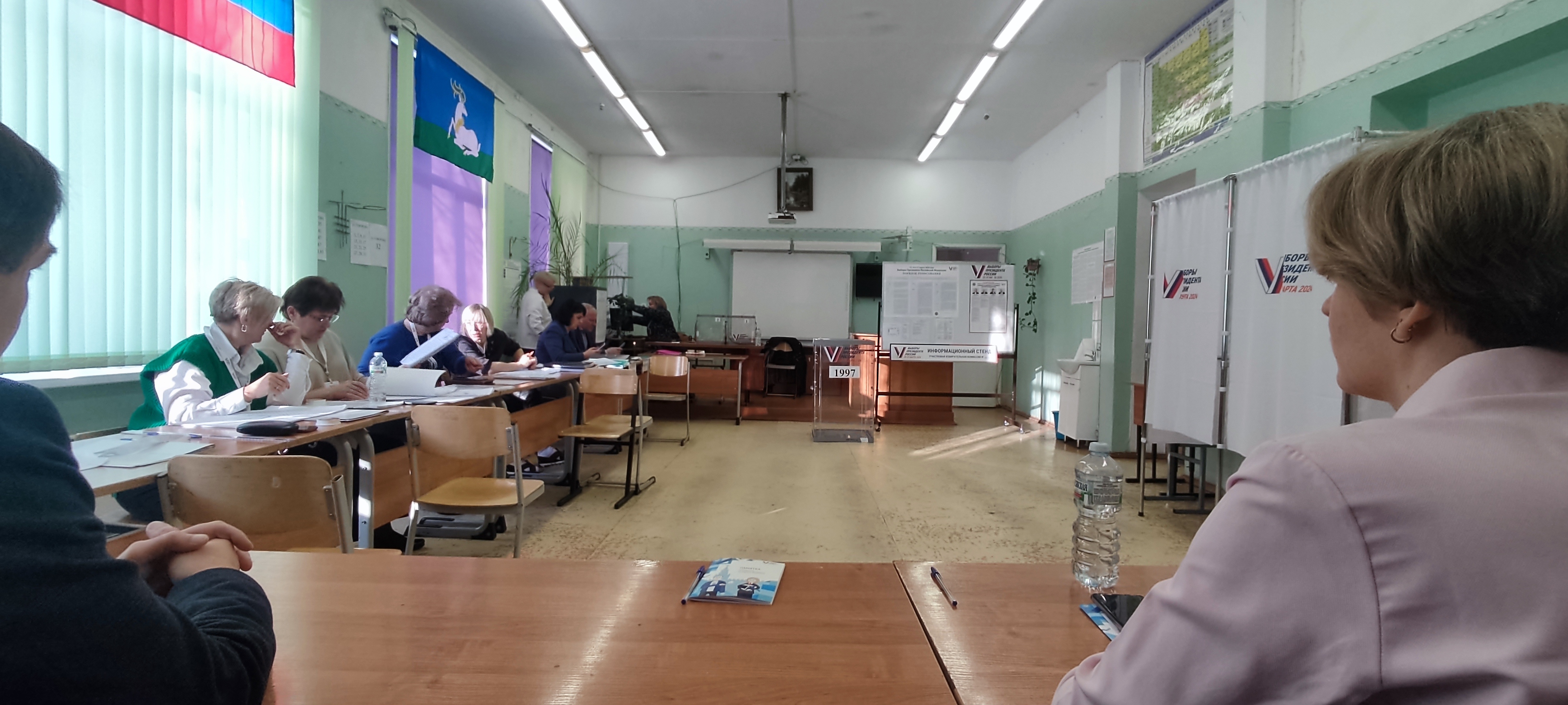 Сообщение наблюдателя — УИК №1997, Московская область