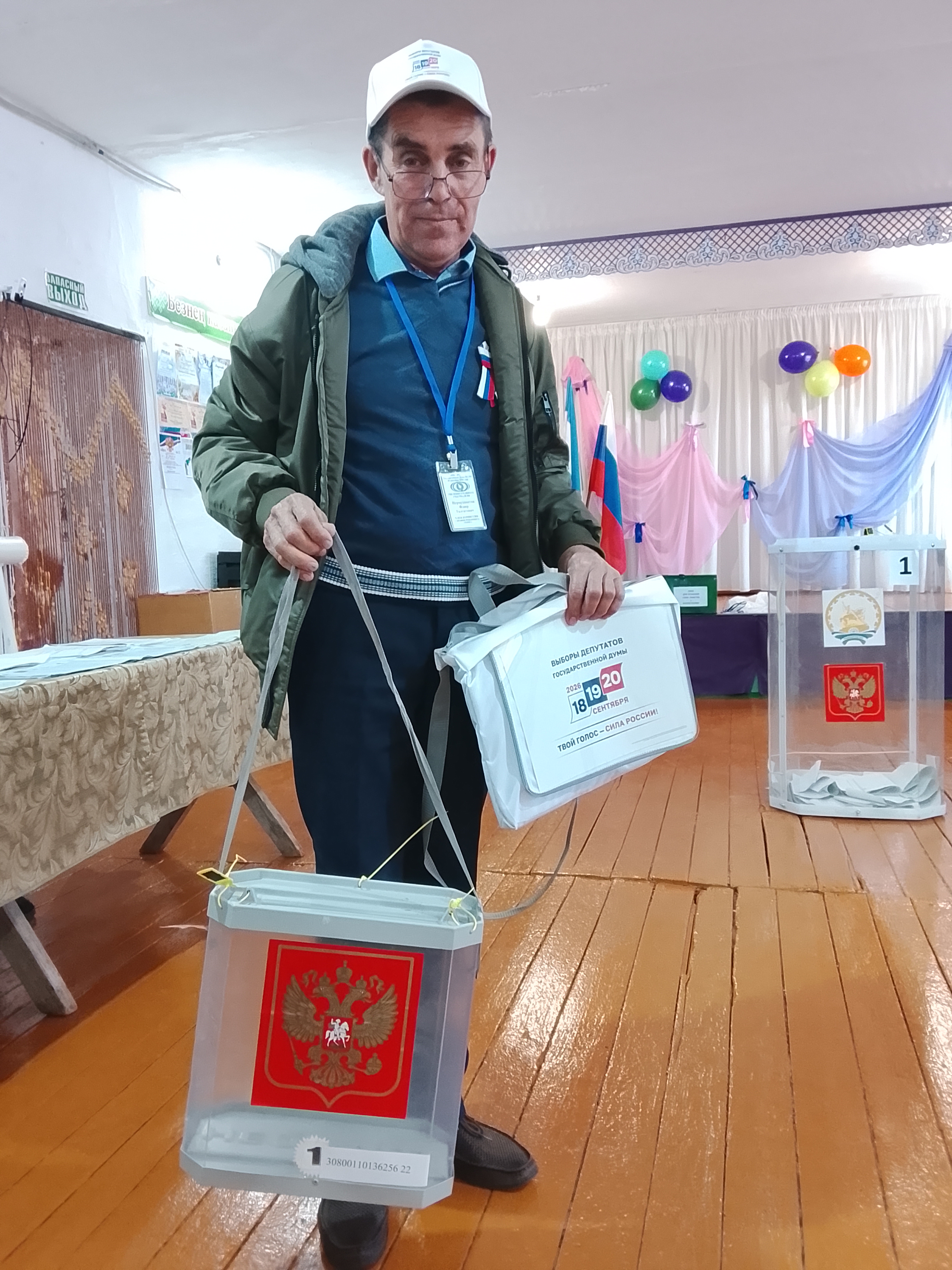 Сообщение — УИК №850, Республика Башкортостан