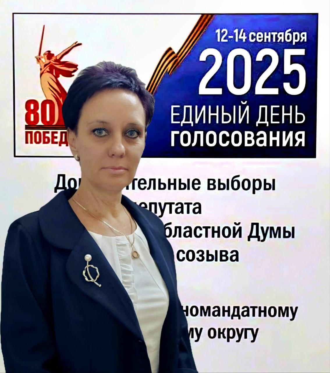 Сообщение наблюдателя — УИК №844, Саратовская область