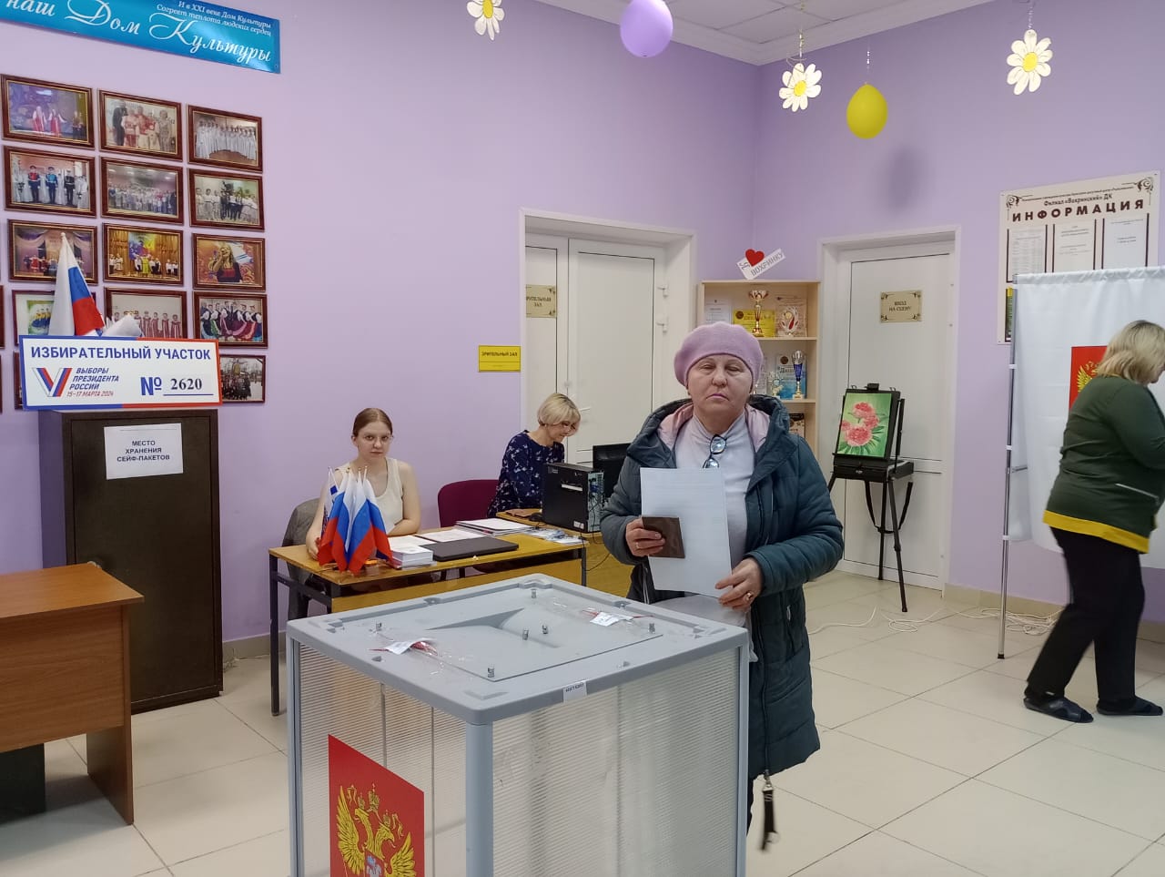 Сообщение наблюдателя — УИК №2620, Московская область