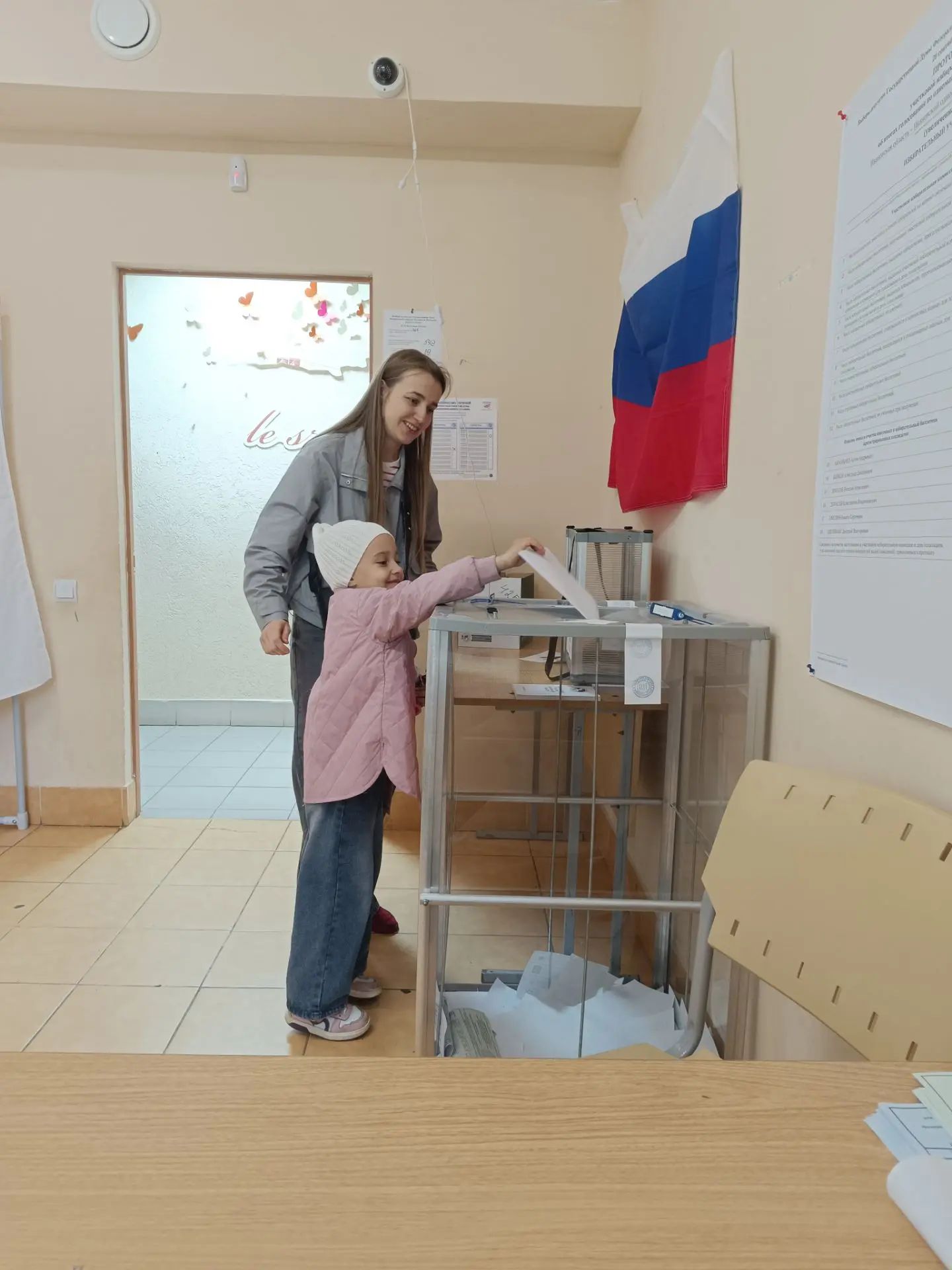 Сообщение — УИК №425, Ивановская область