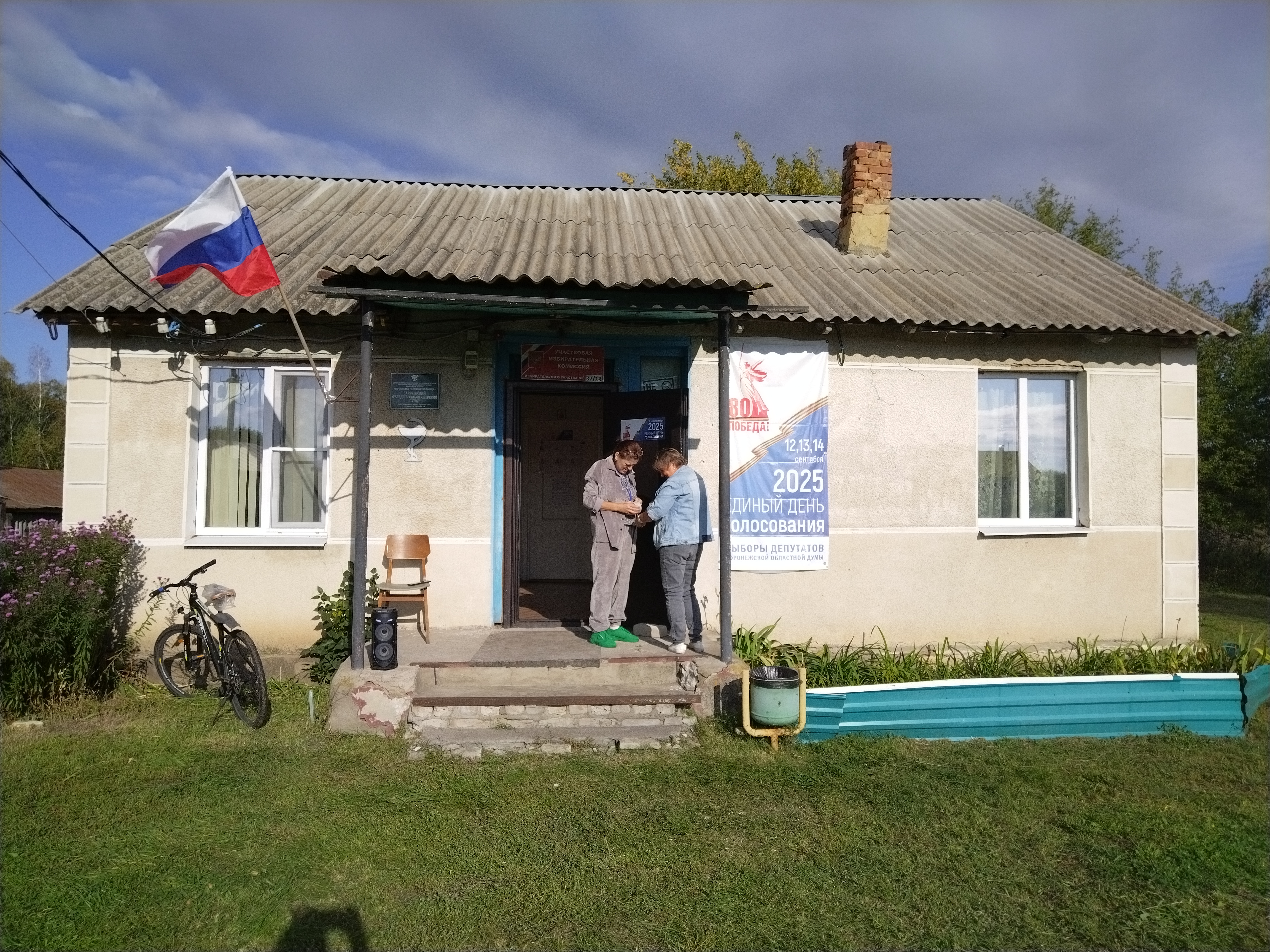 Сообщение наблюдателя — УИК №3714, Воронежская область