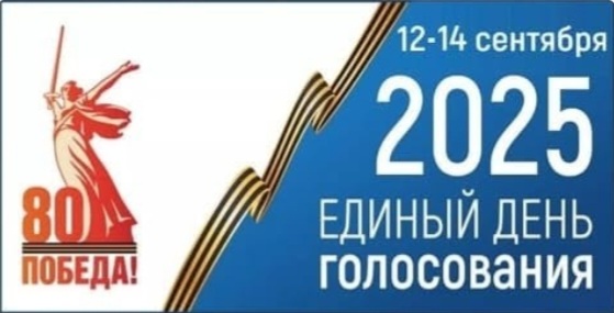 Сообщение наблюдателя — УИК №43, Магаданская область