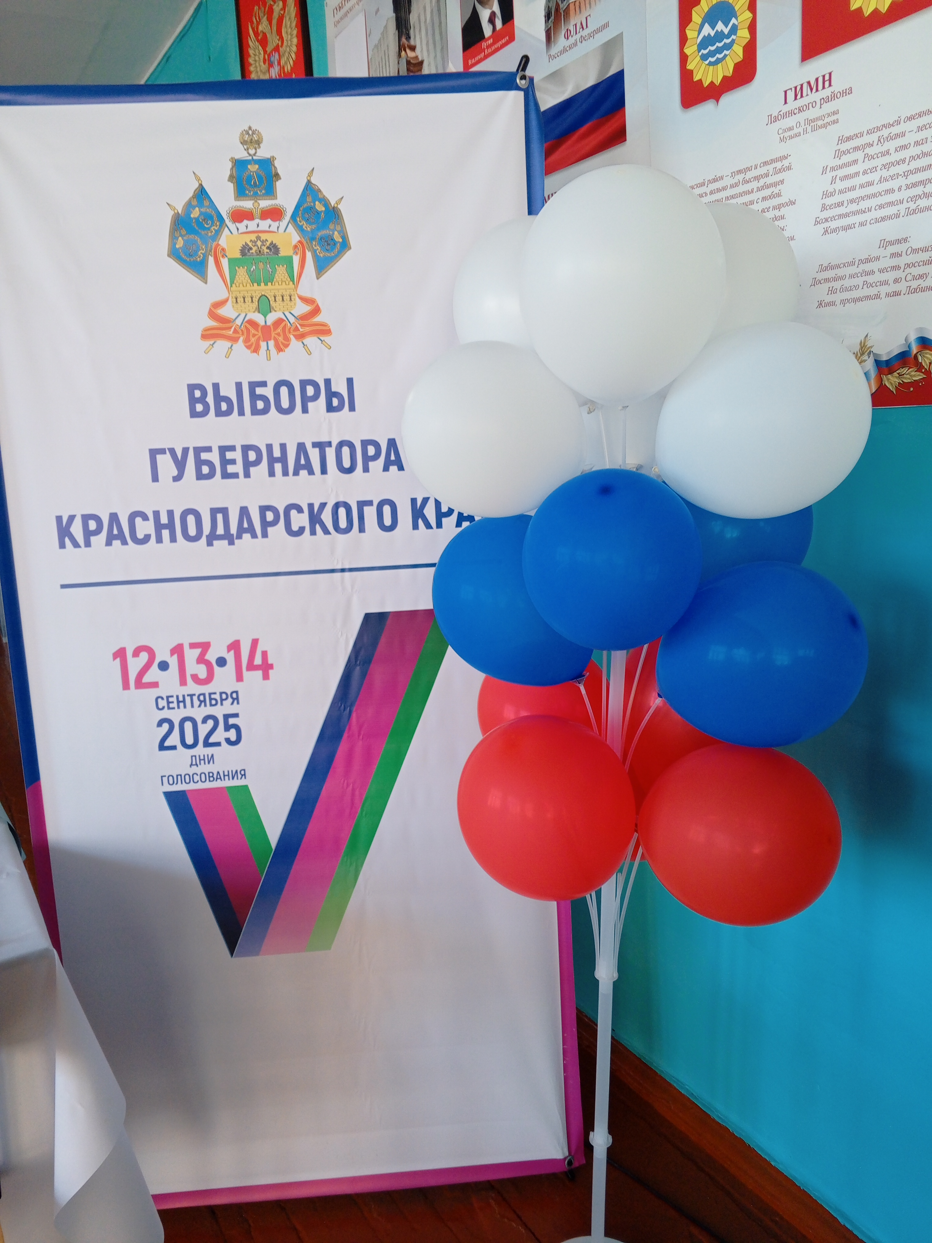 Сообщение наблюдателя — УИК №2932, Краснодарский край