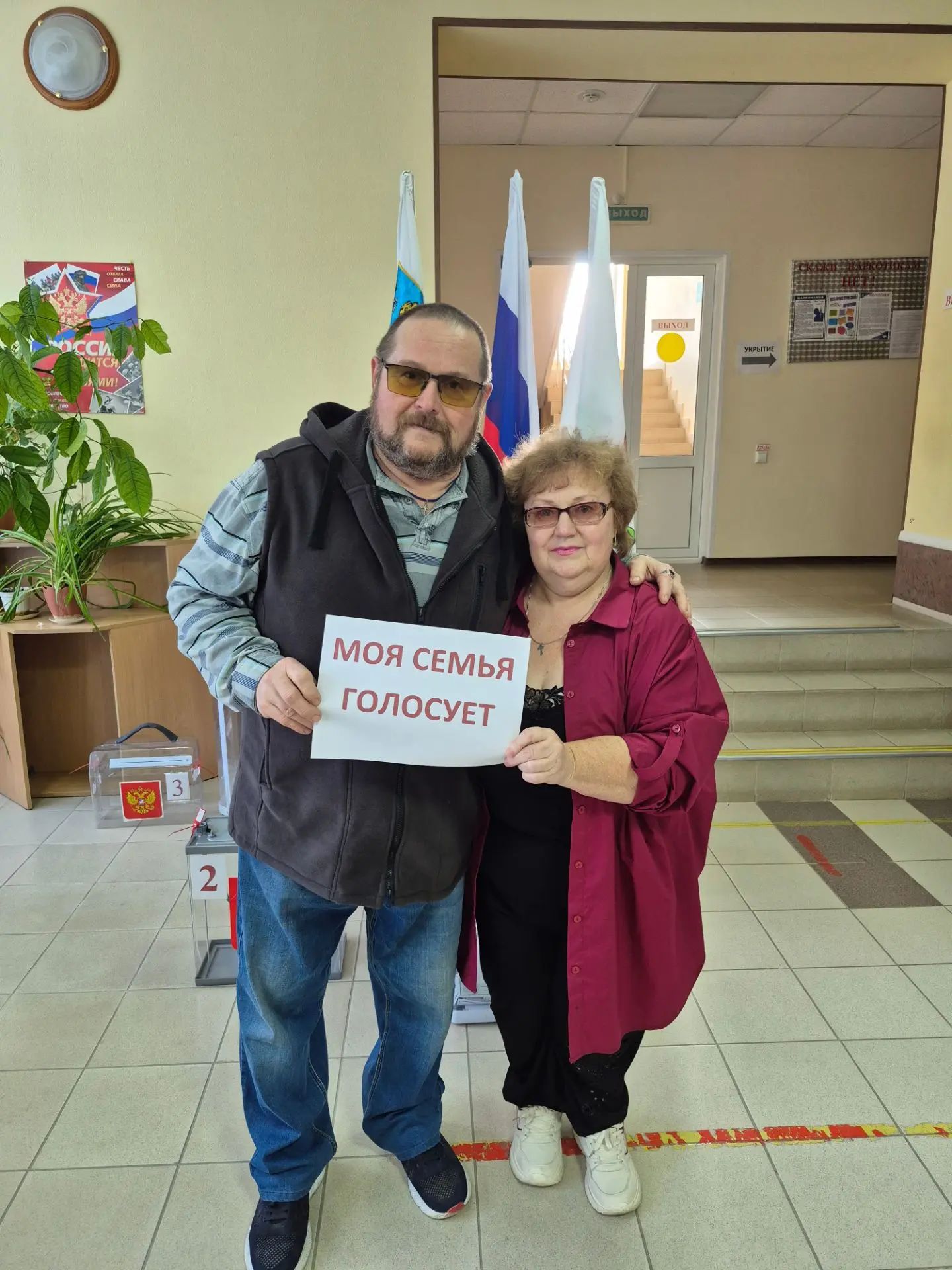 Сообщение — УИК №641, Белгородская область