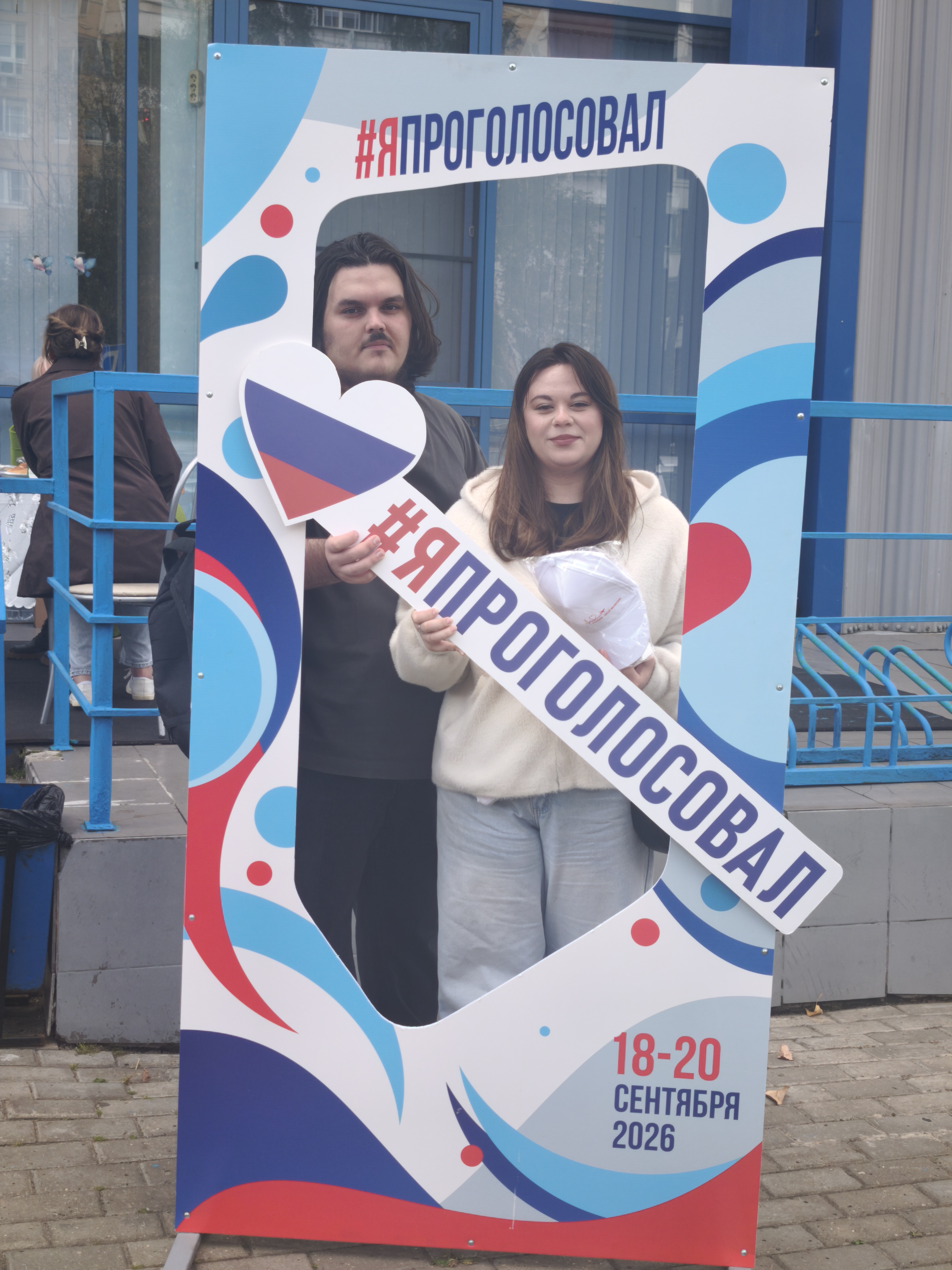 Сообщение — УИК №1312, Московская область
