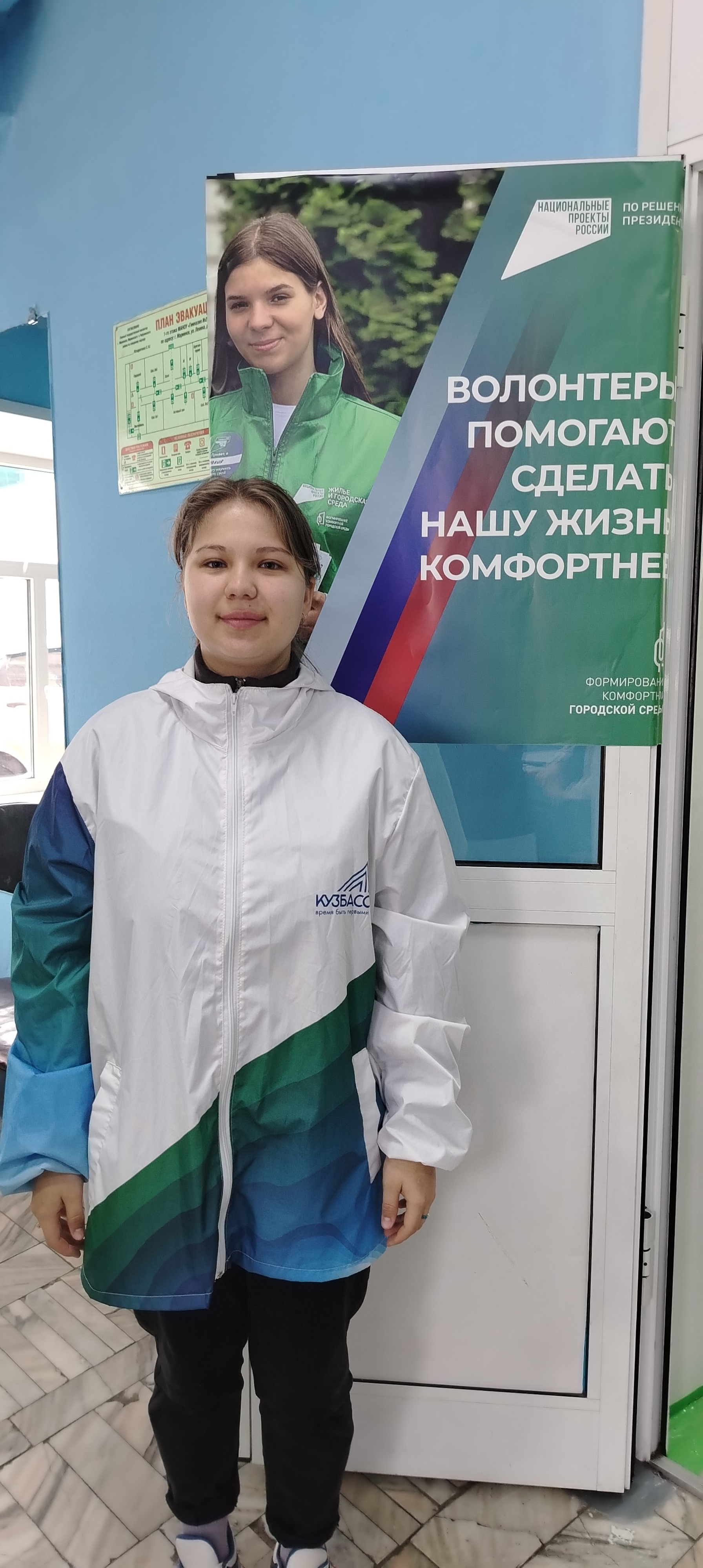 Сообщение наблюдателя — УИК №1197, Кемеровская область — Кузбасс