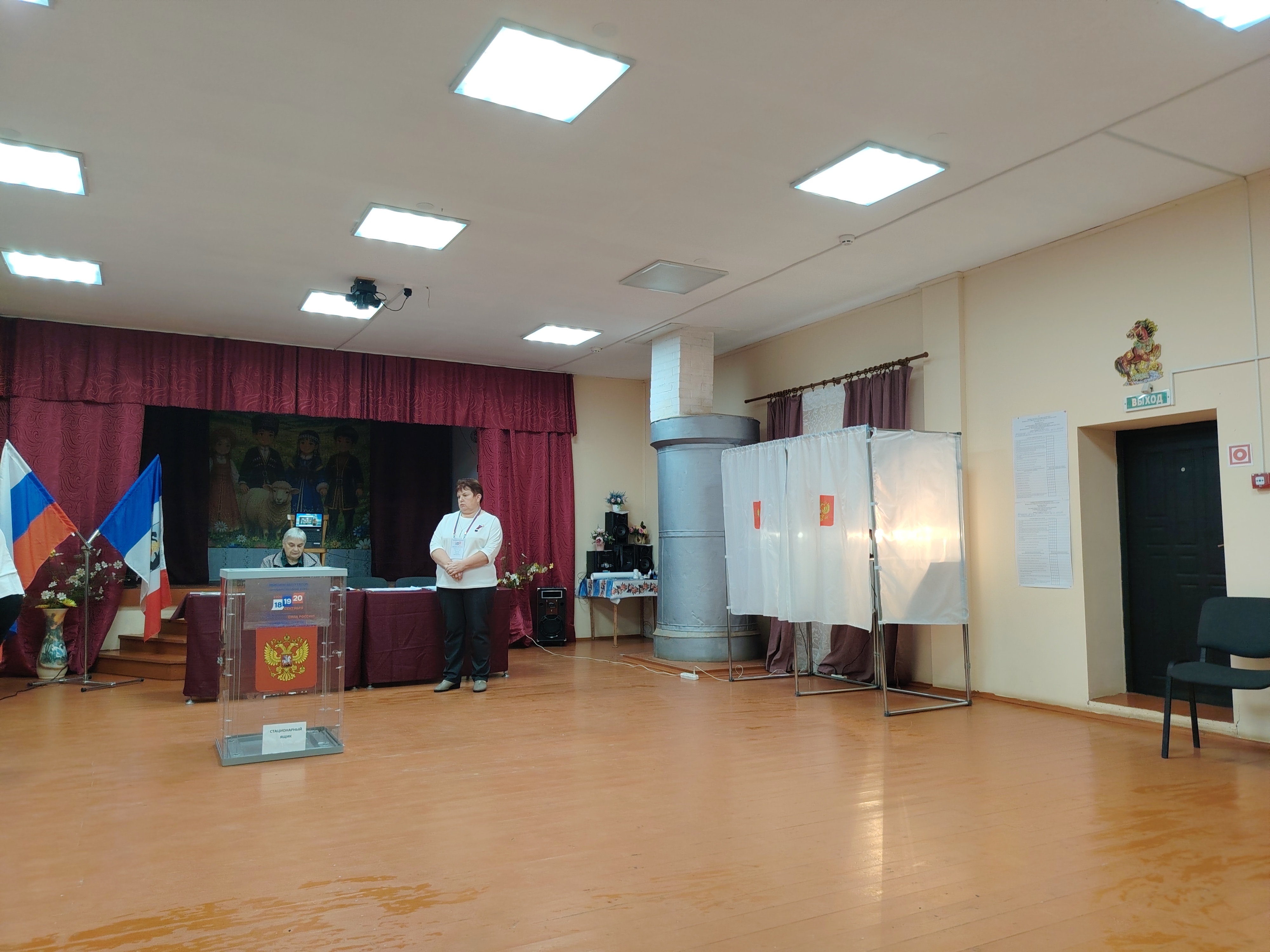 Сообщение — УИК №1501, Новгородская область