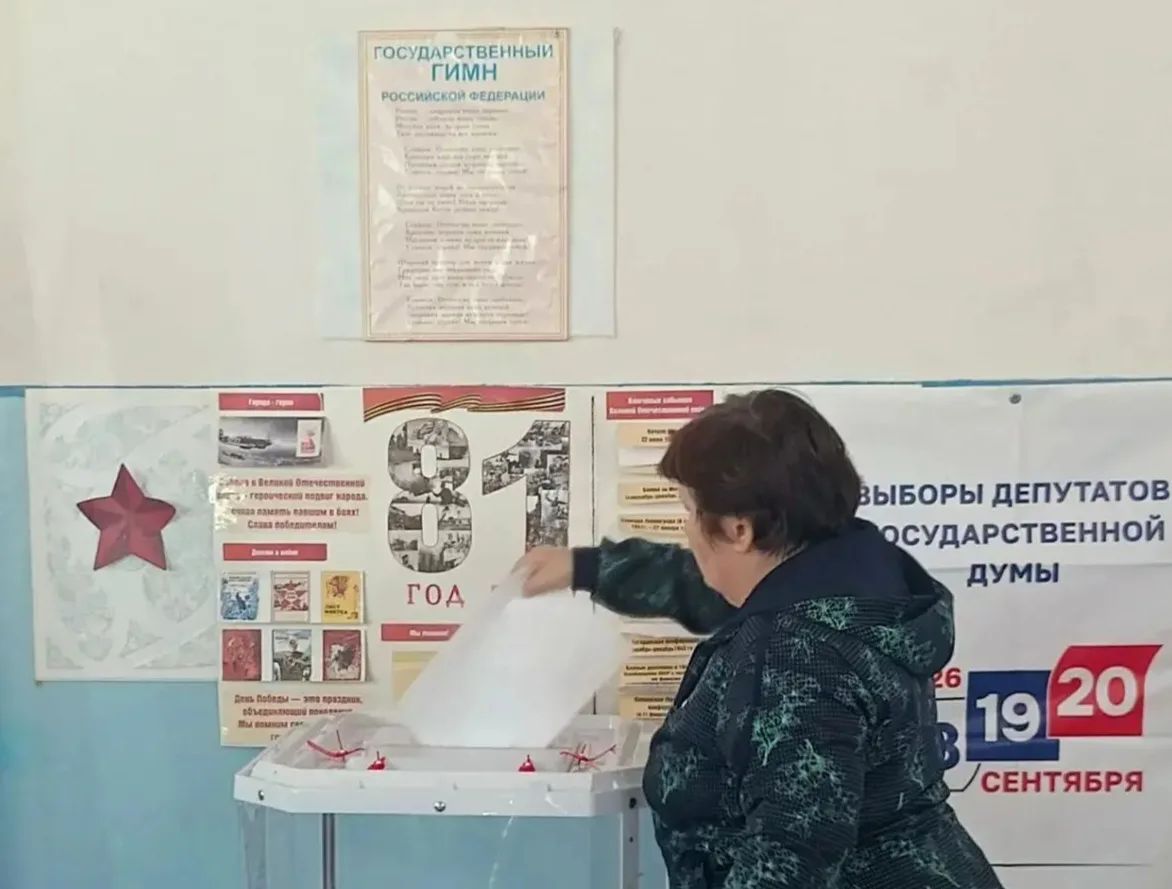Сообщение — УИК №646, Саратовская область