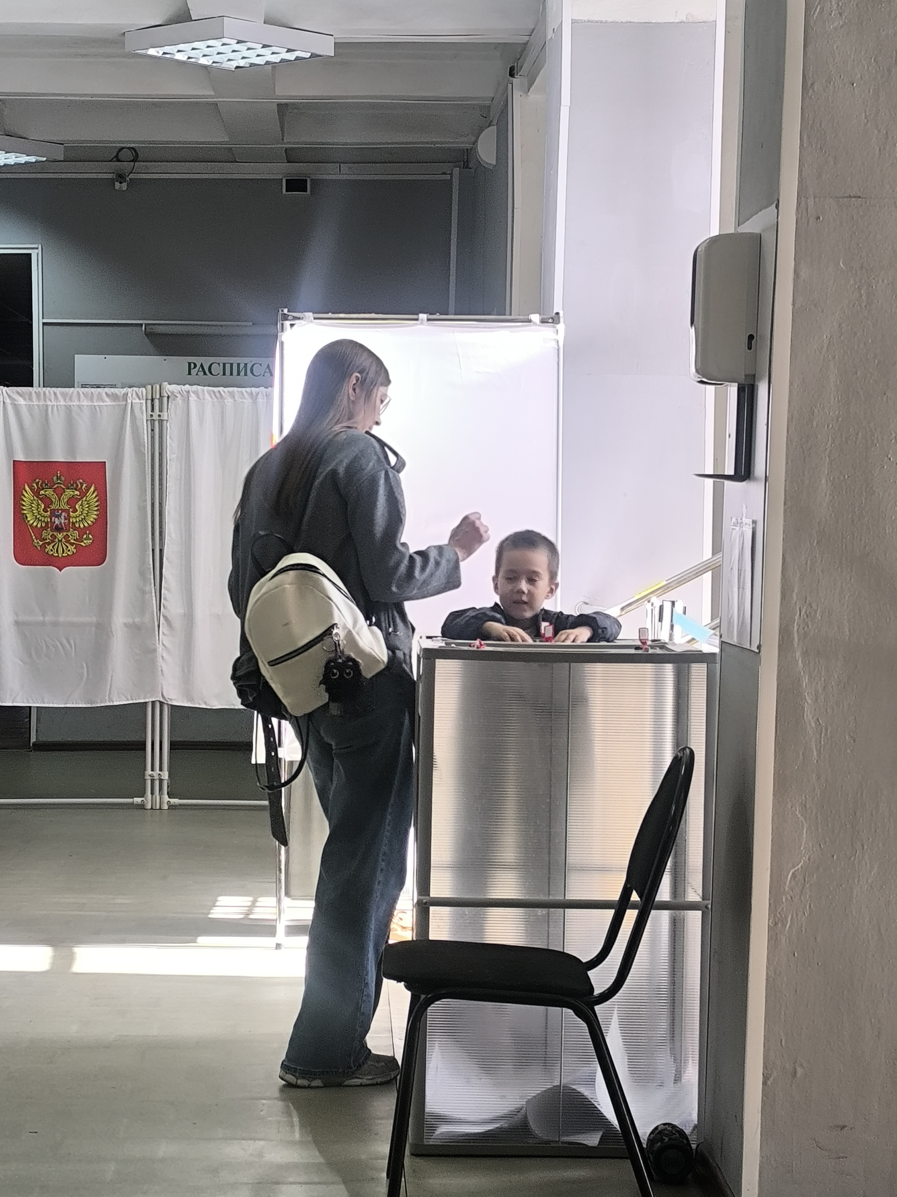 Сообщение — УИК №1447, Московская область
