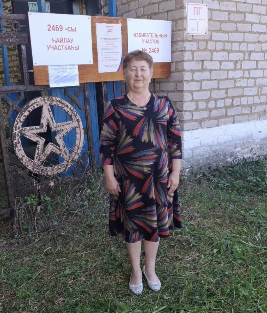 Сообщение — УИК №2469, Республика Башкортостан