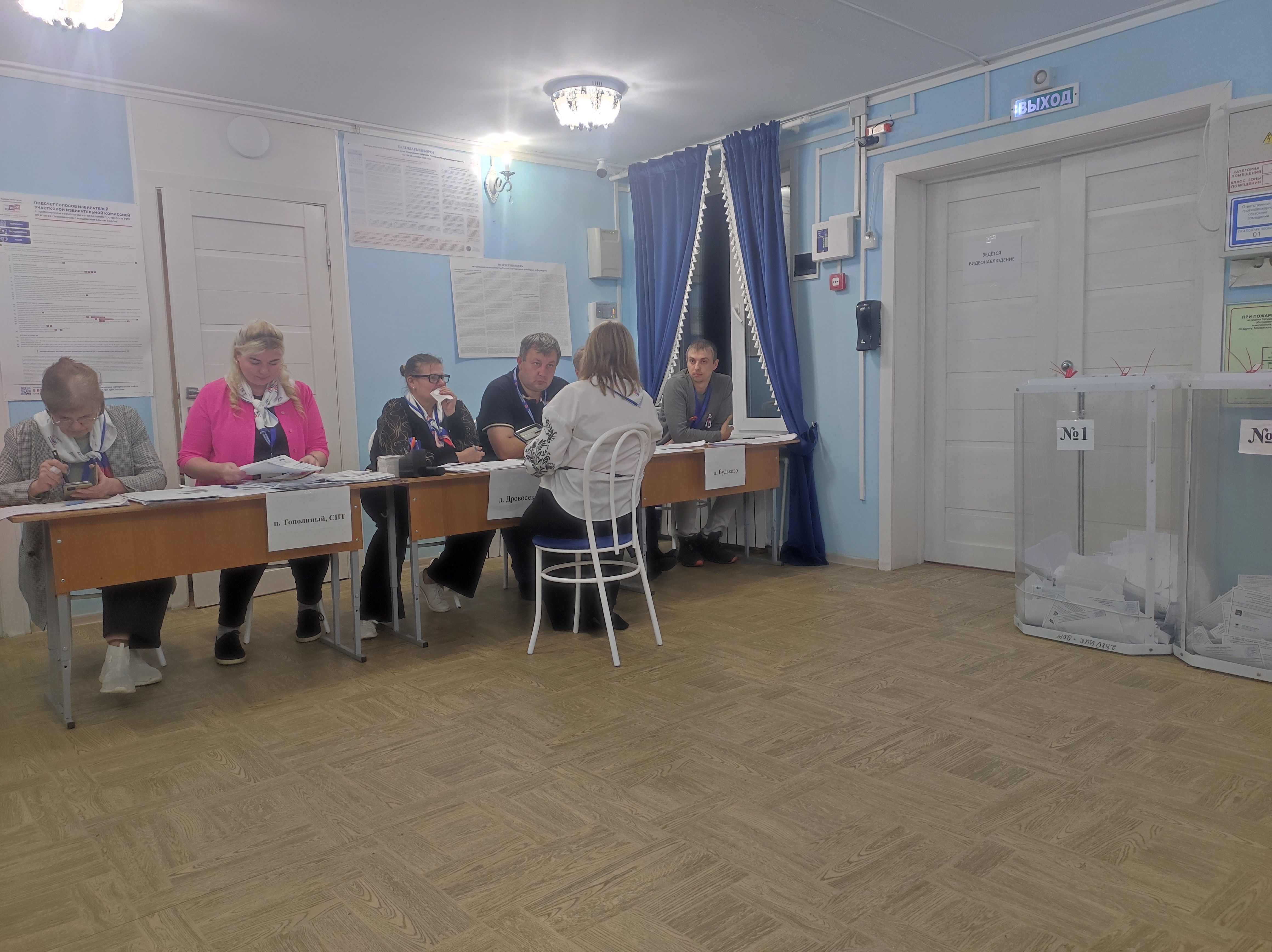 Сообщение — УИК №2196, Московская область