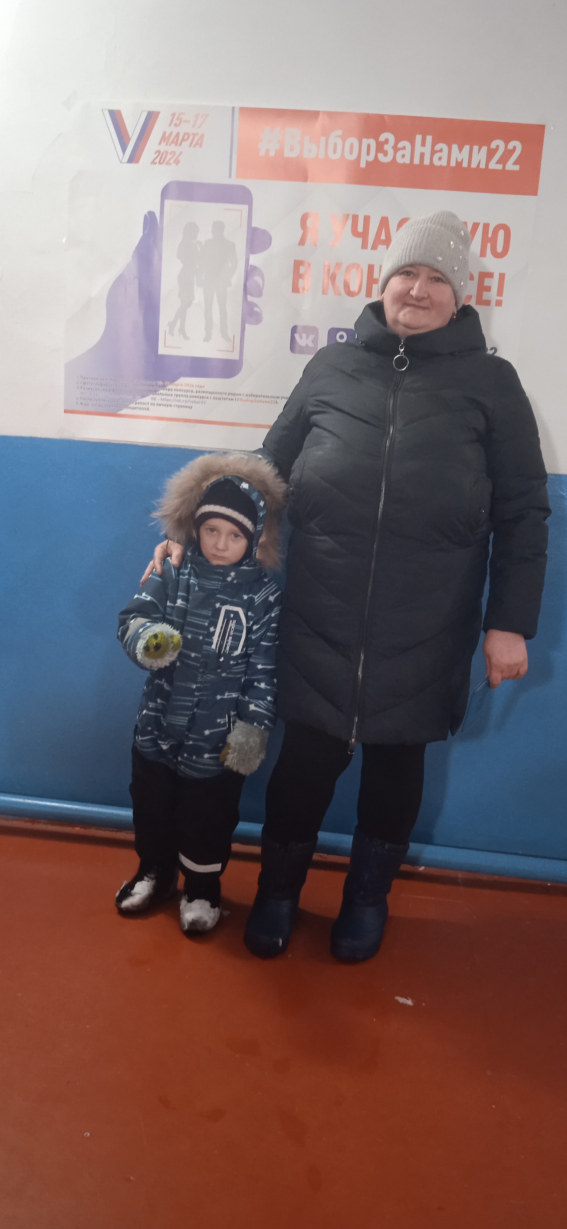 Сообщение наблюдателя — УИК №830, Алтайский край