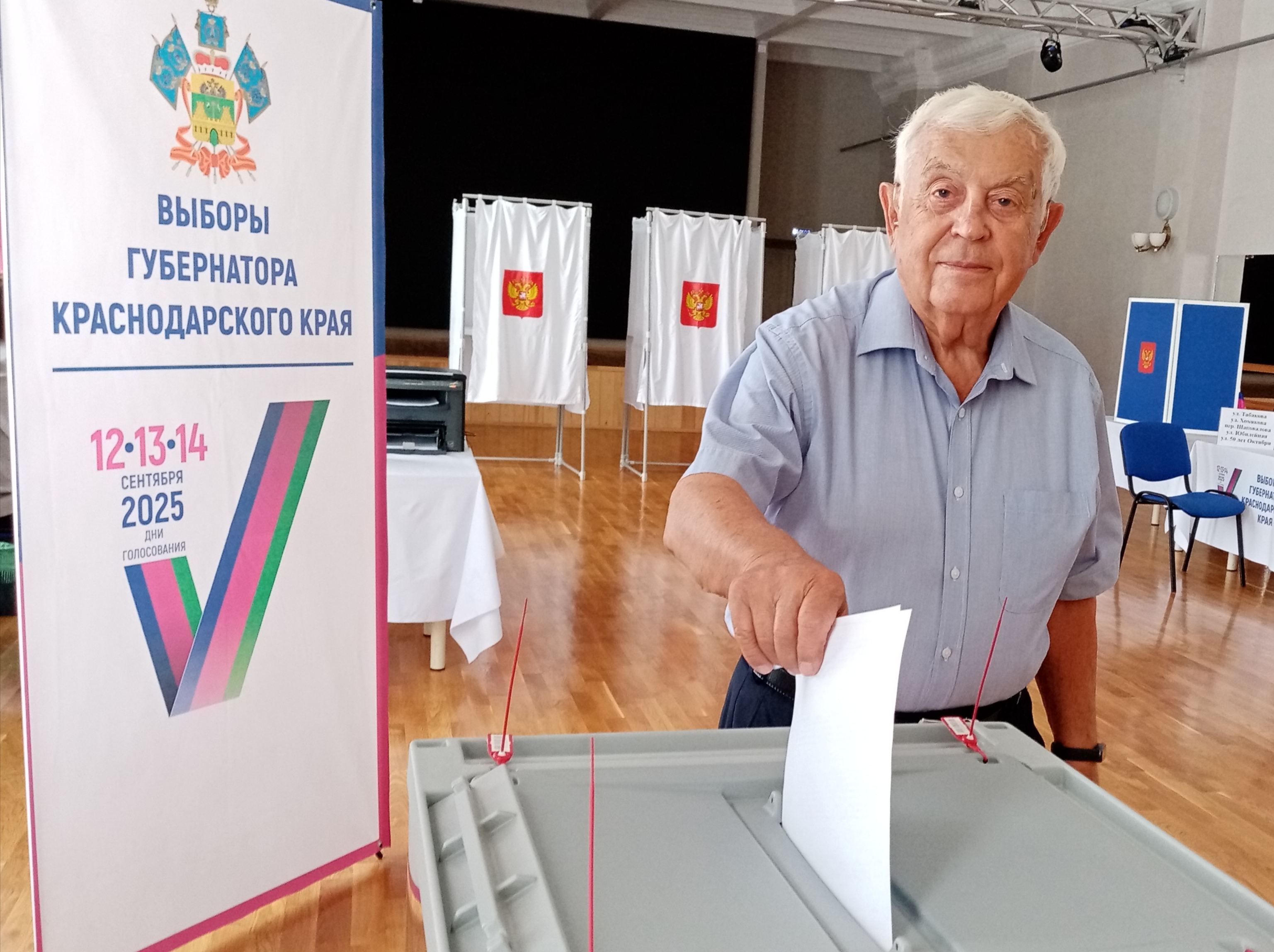 Сообщение наблюдателя — УИК №2713, Краснодарский край
