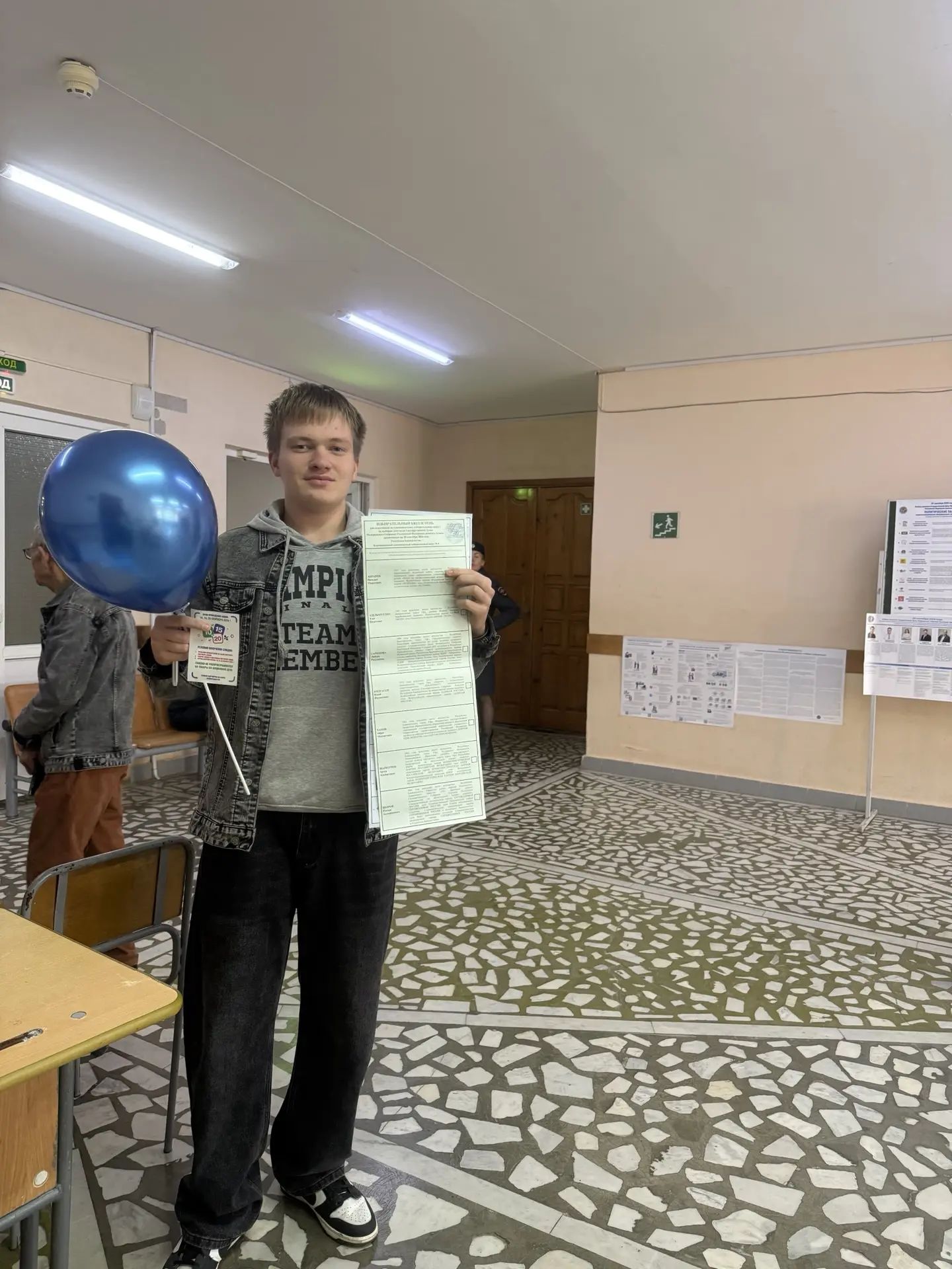 Сообщение — УИК №1405, Республика Башкортостан