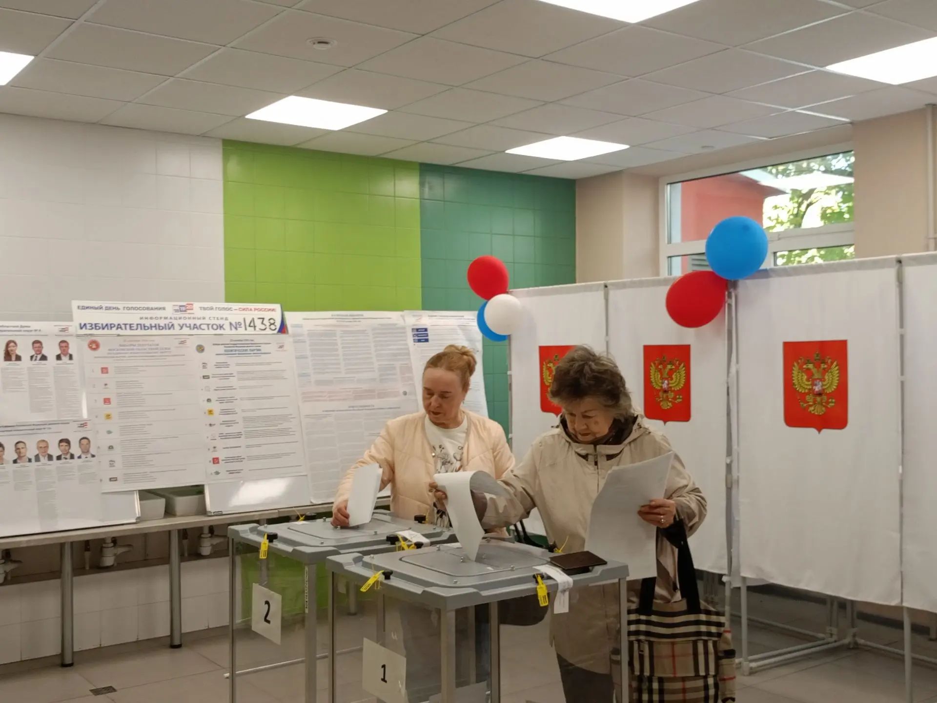 Сообщение — УИК №1438, Московская область