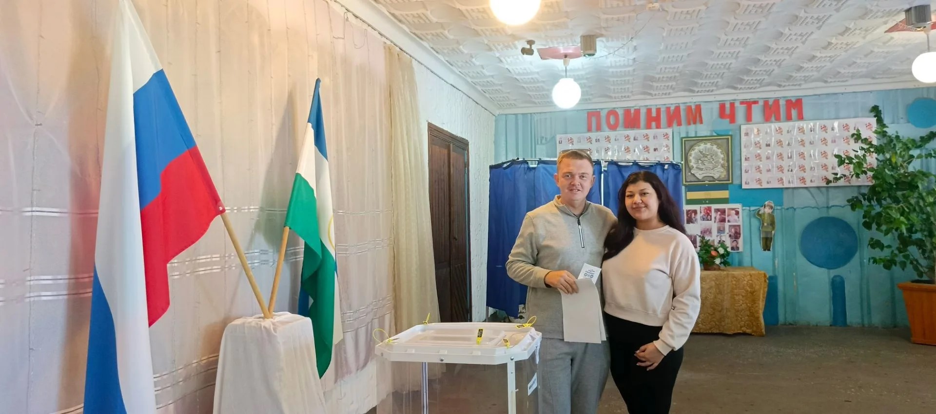 Сообщение — УИК №957, Республика Башкортостан