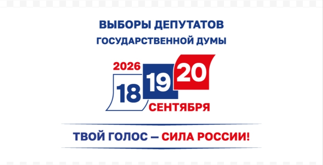 Сообщение — УИК №3481, Московская область