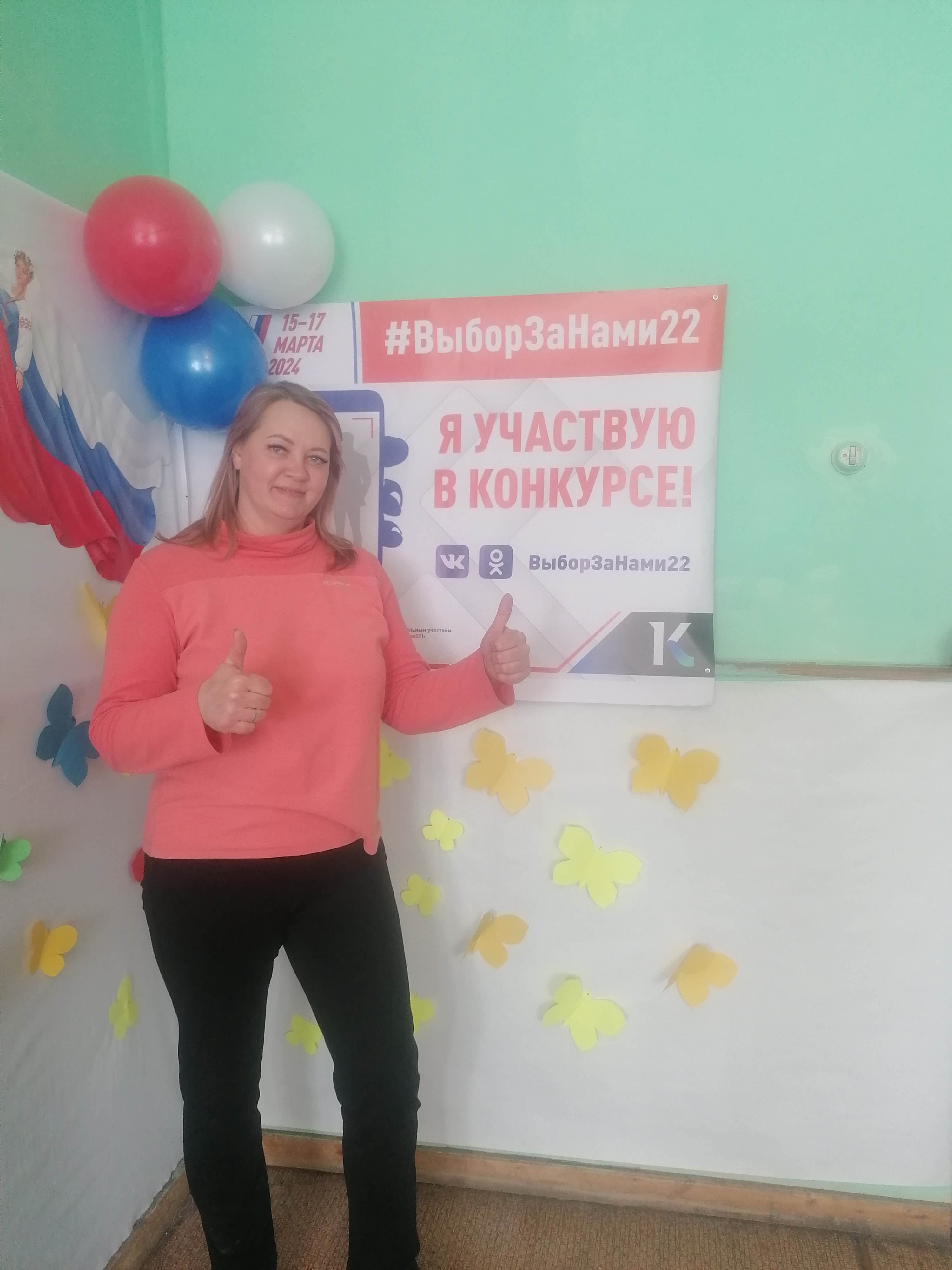 Сообщение наблюдателя — УИК №885, Алтайский край