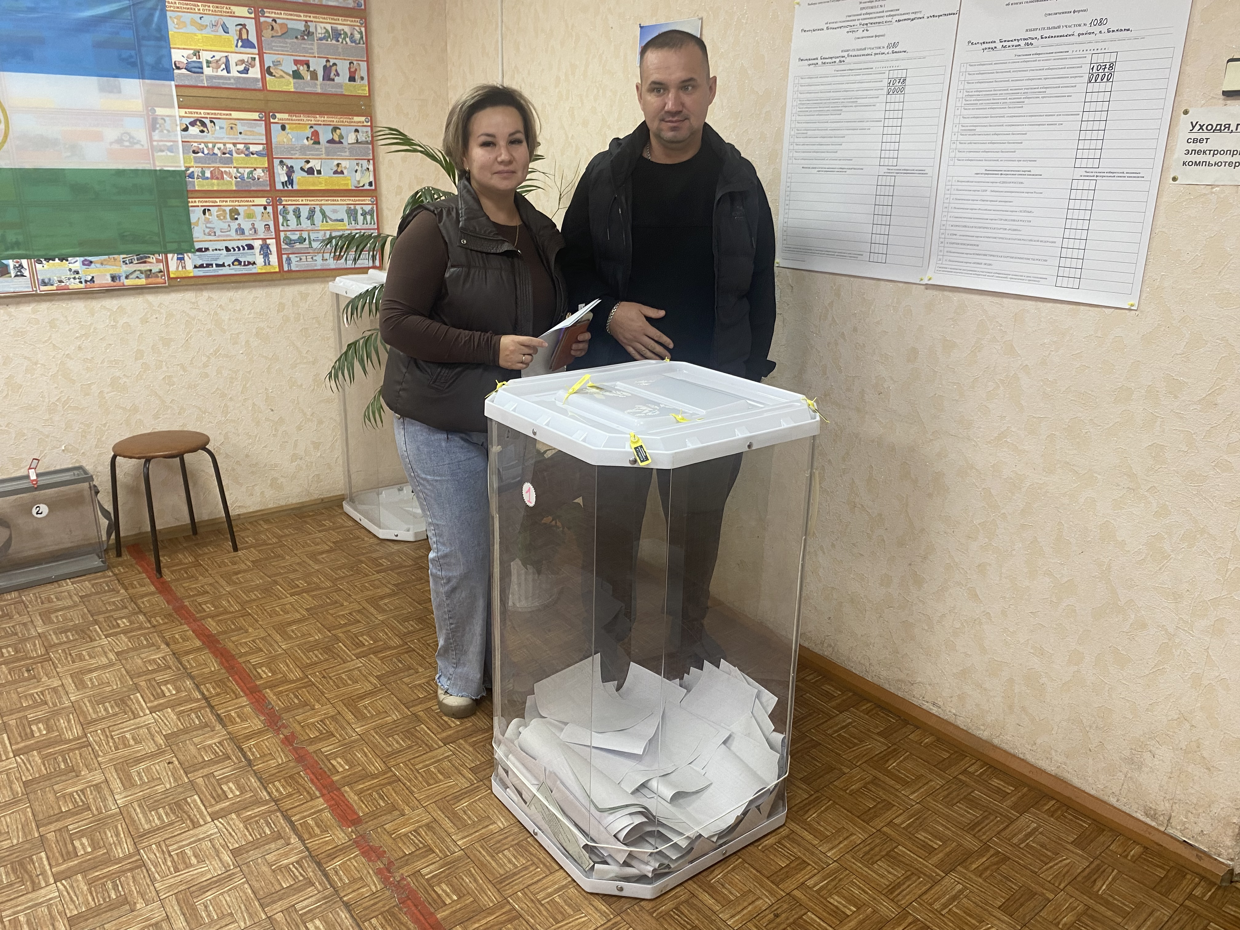 Сообщение — УИК №1080, Республика Башкортостан