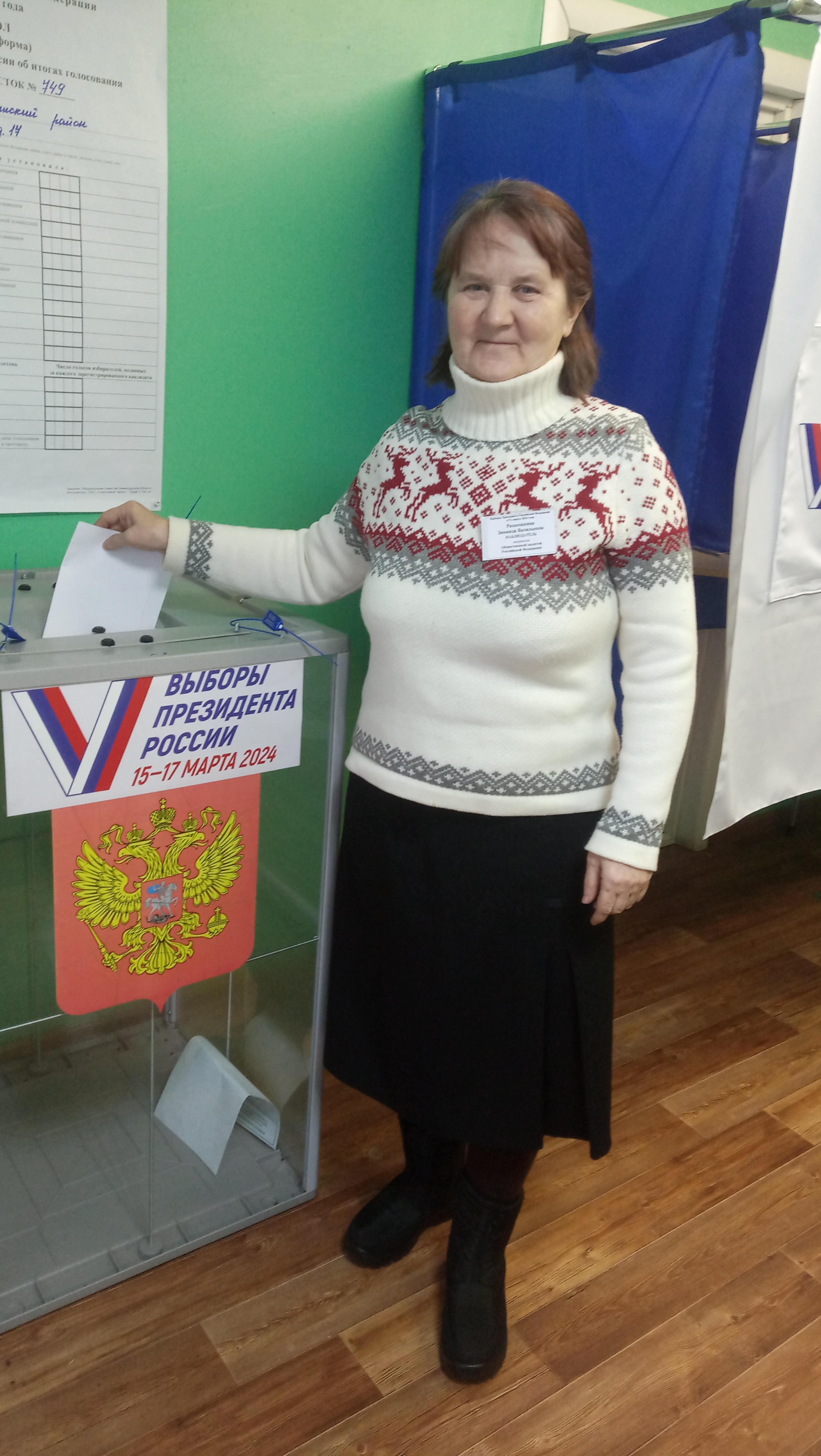 Сообщение наблюдателя — УИК №749, Ленинградская область