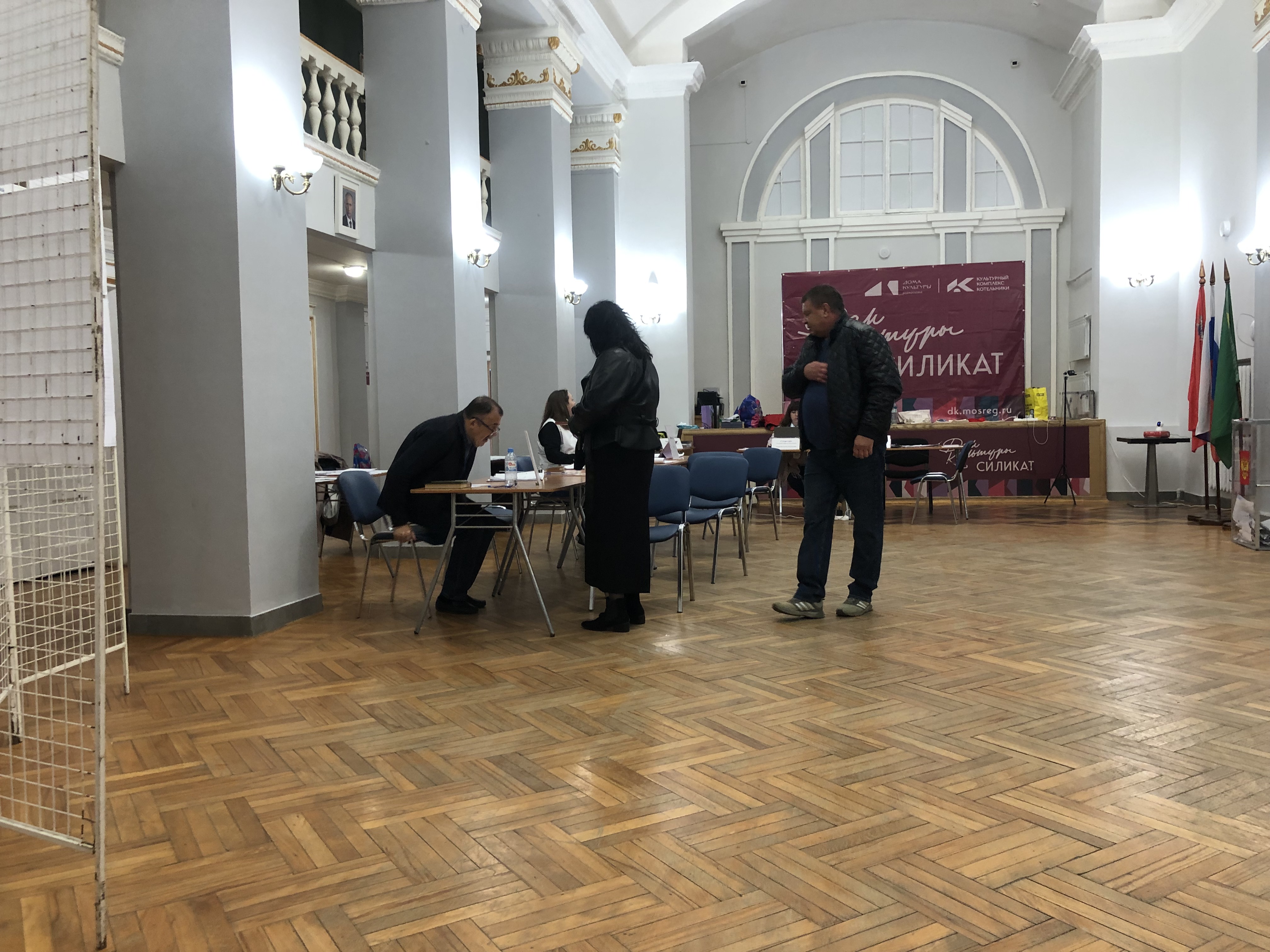 Сообщение — УИК №1135, Московская область