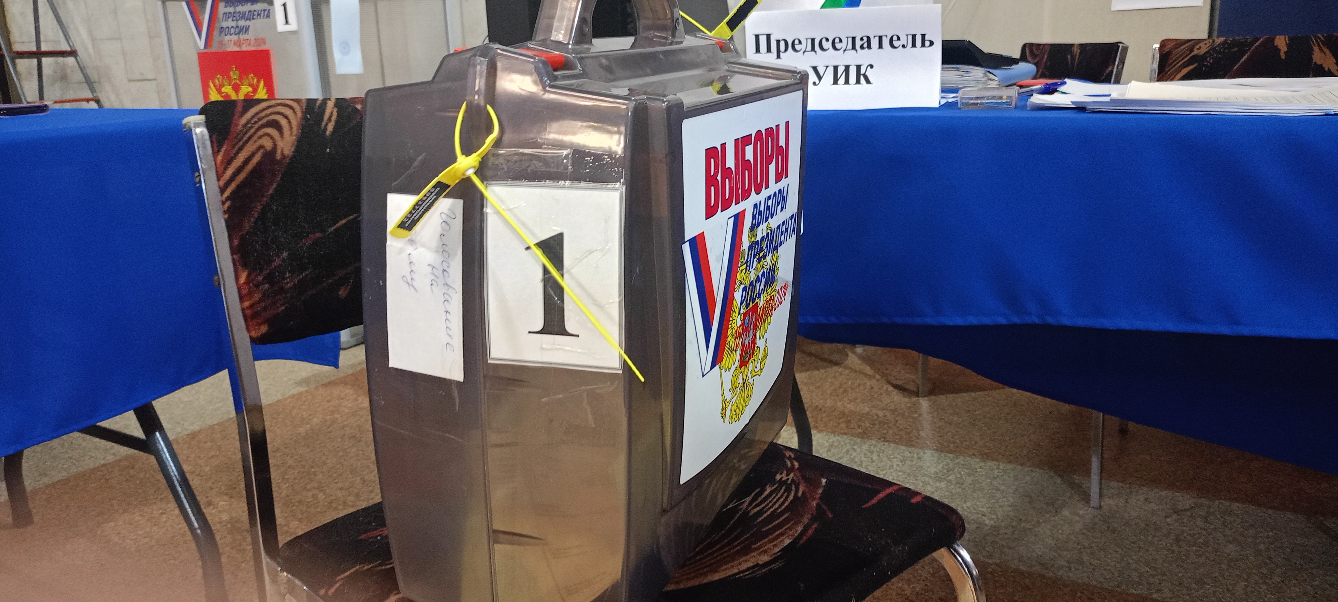 Сообщение наблюдателя — УИК №392, Кировская область
