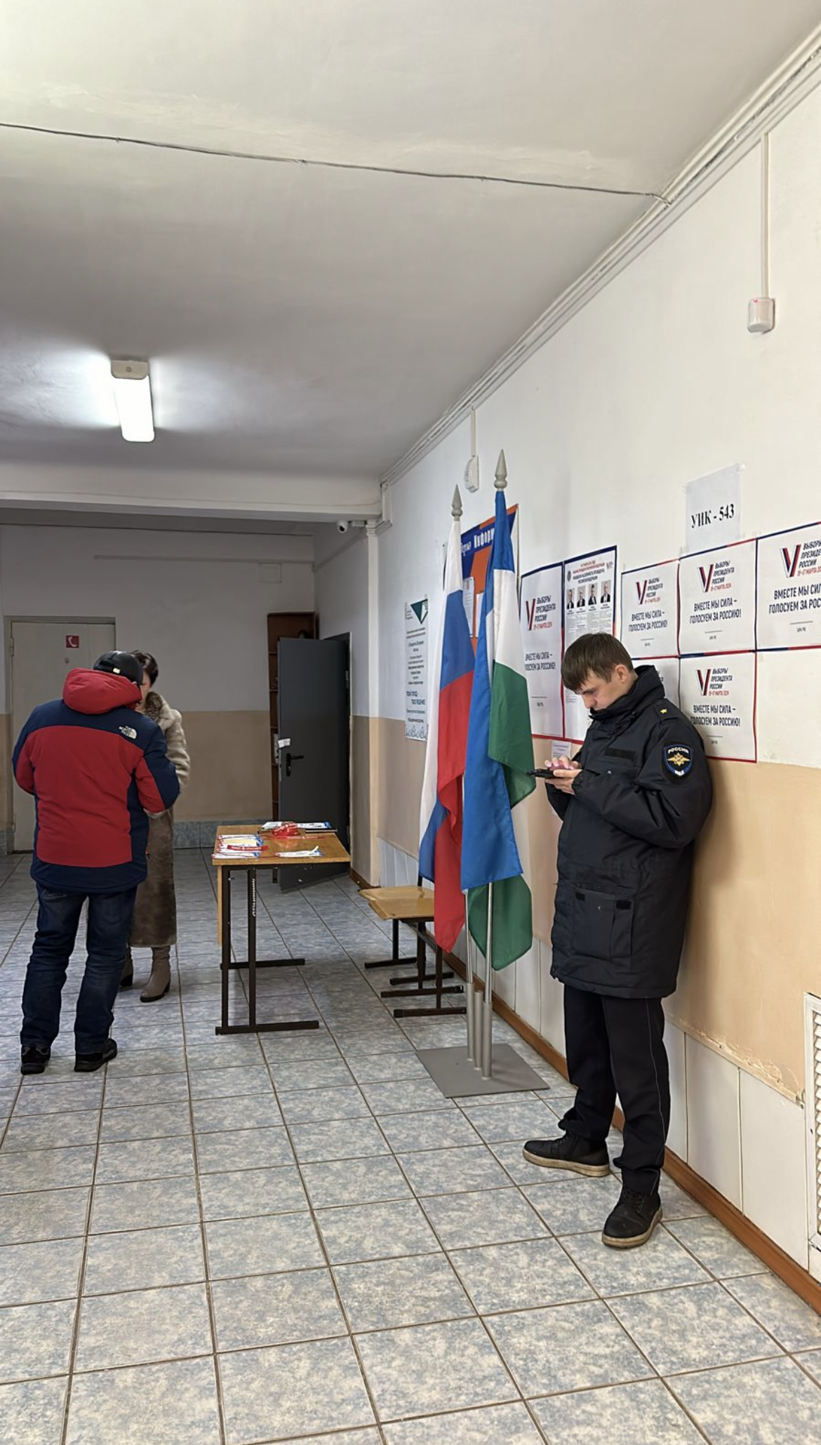 Сообщение наблюдателя — УИК №543, Республика Башкортостан