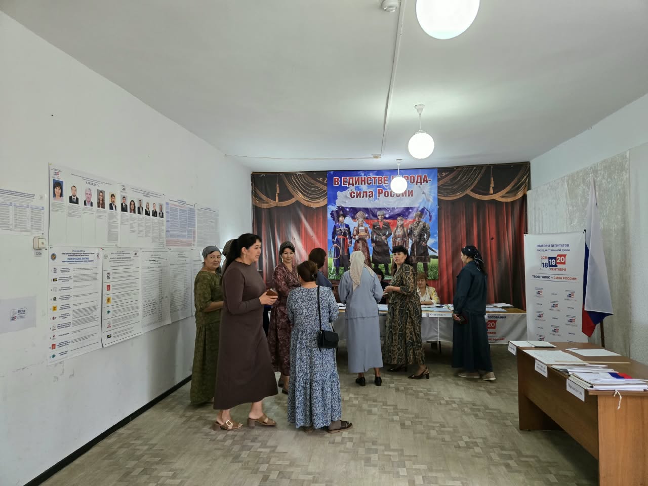 Сообщение — УИК №866, Ставропольский край