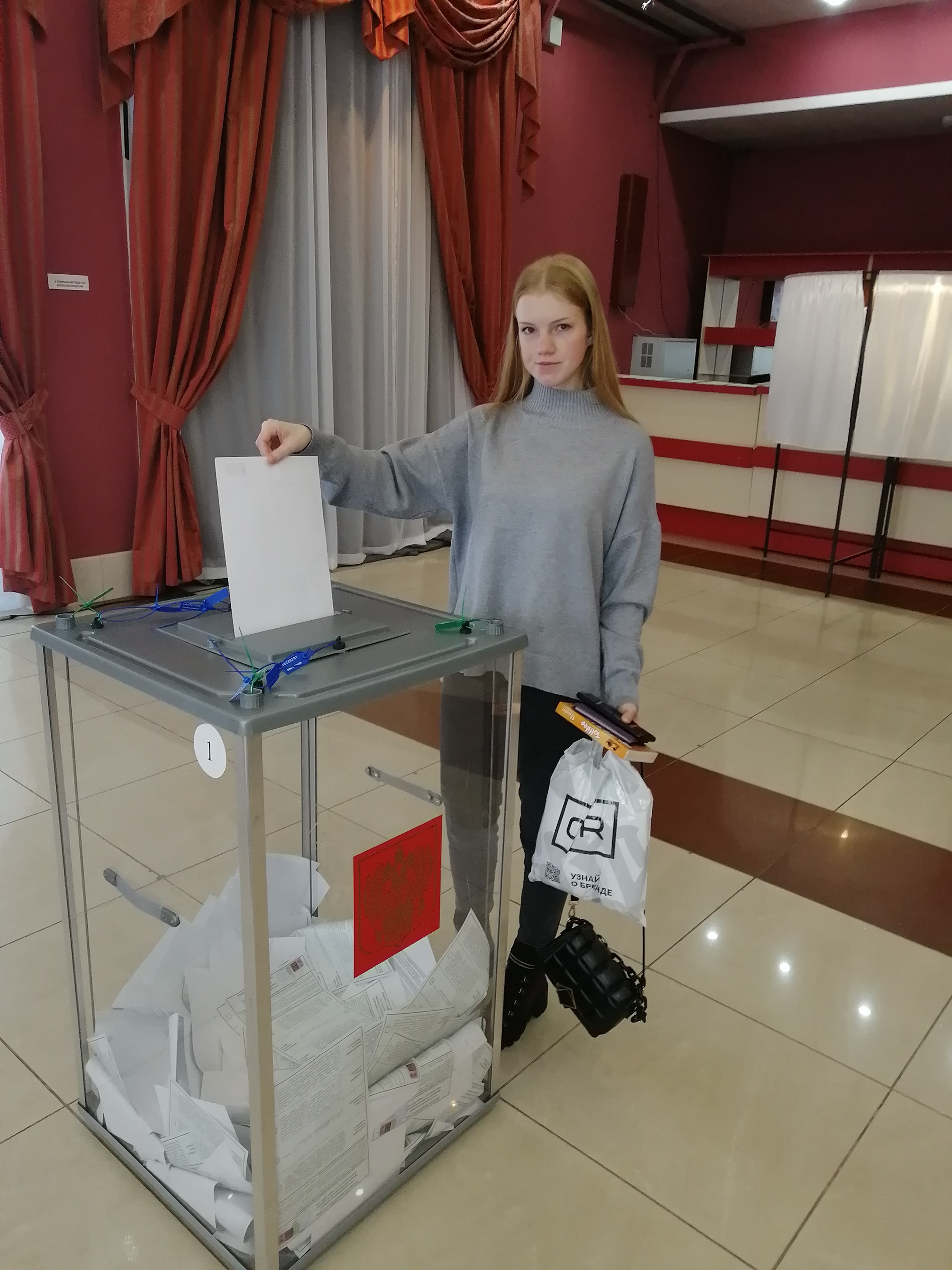 Сообщение наблюдателя — УИК №1650, Омская область