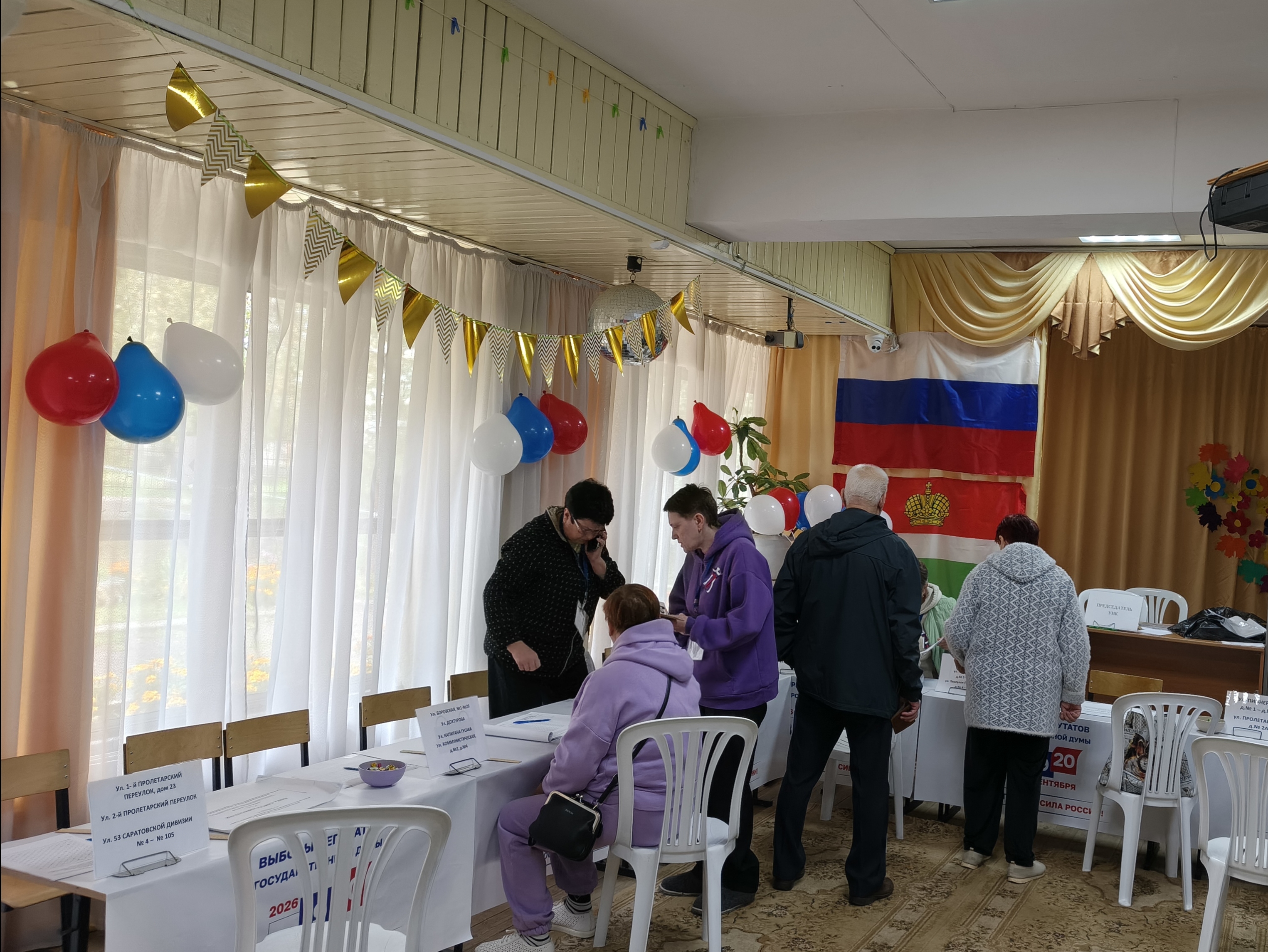 Сообщение — УИК №1608, Калужская область