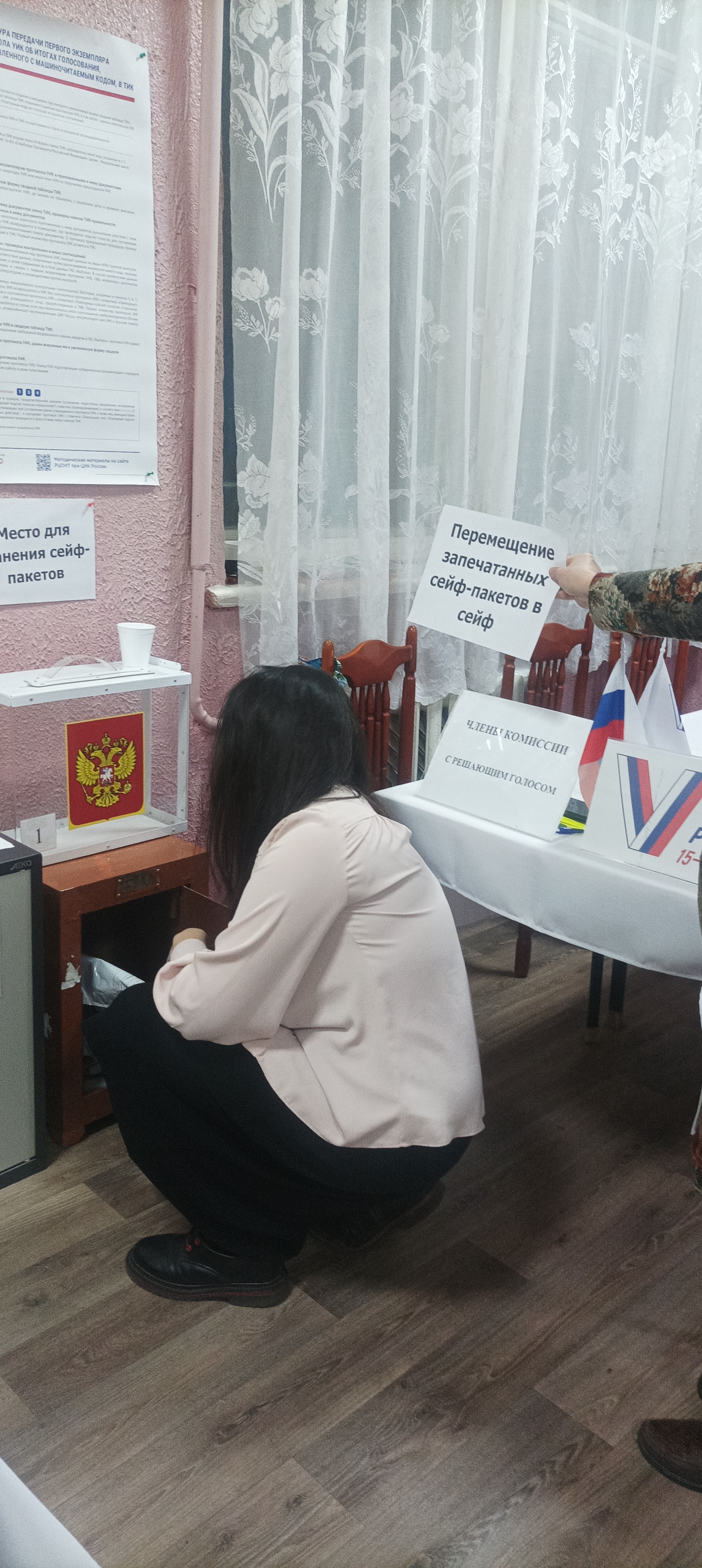 Сообщение наблюдателя — УИК №3459, Воронежская область