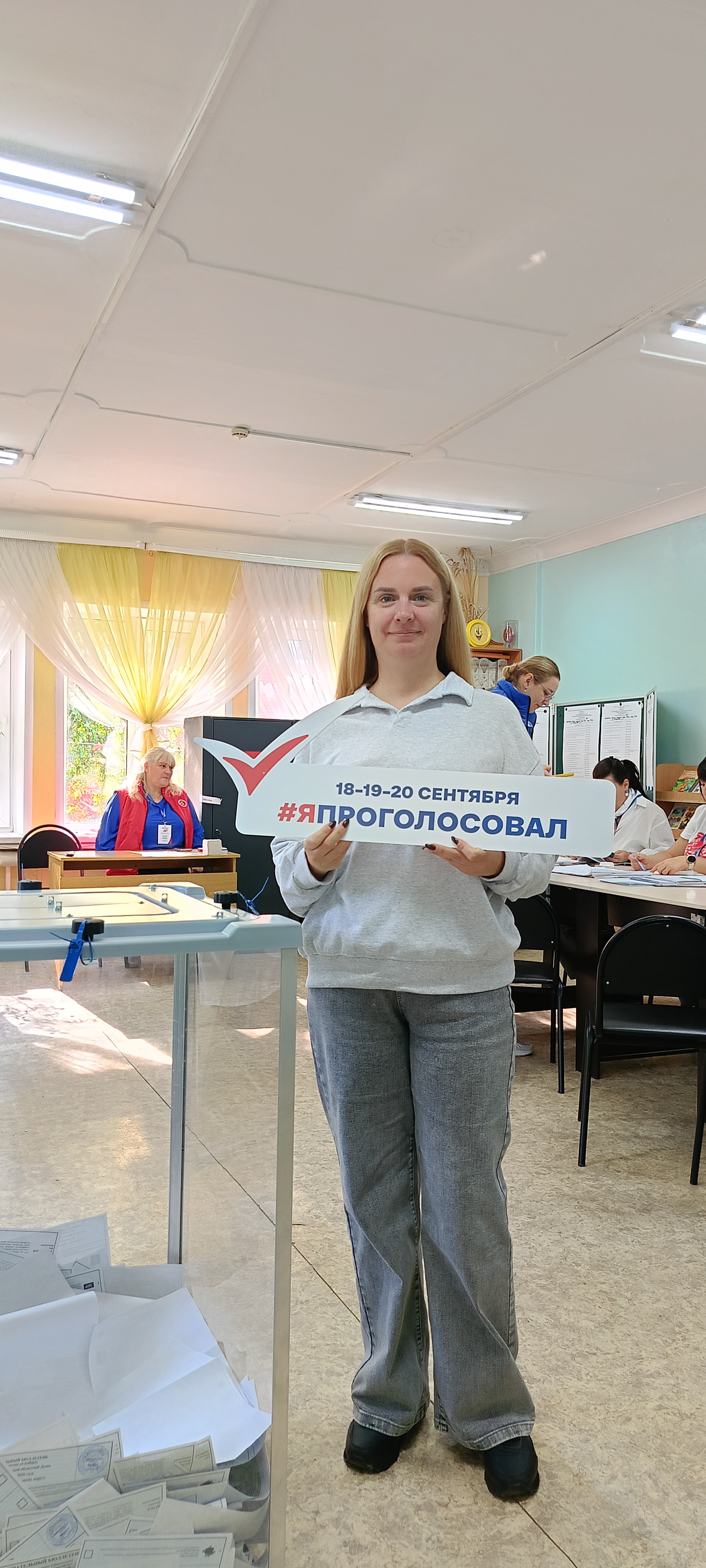 Сообщение — УИК №861, Московская область
