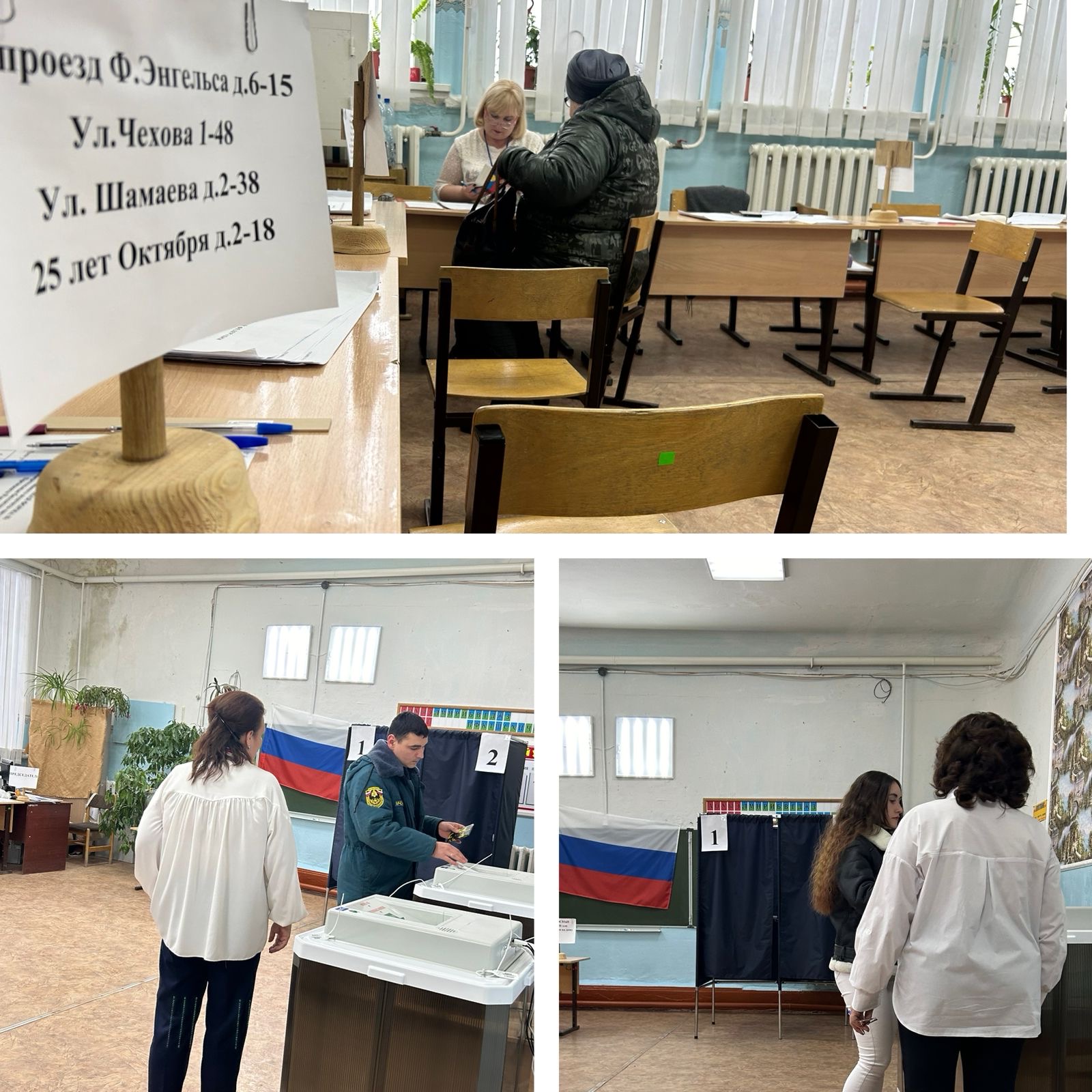 Сообщение наблюдателя — УИК №1213, Саратовская область