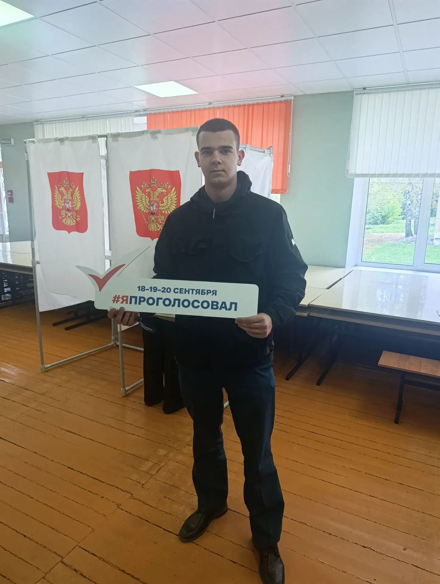 Сообщение — УИК №1587, Московская область