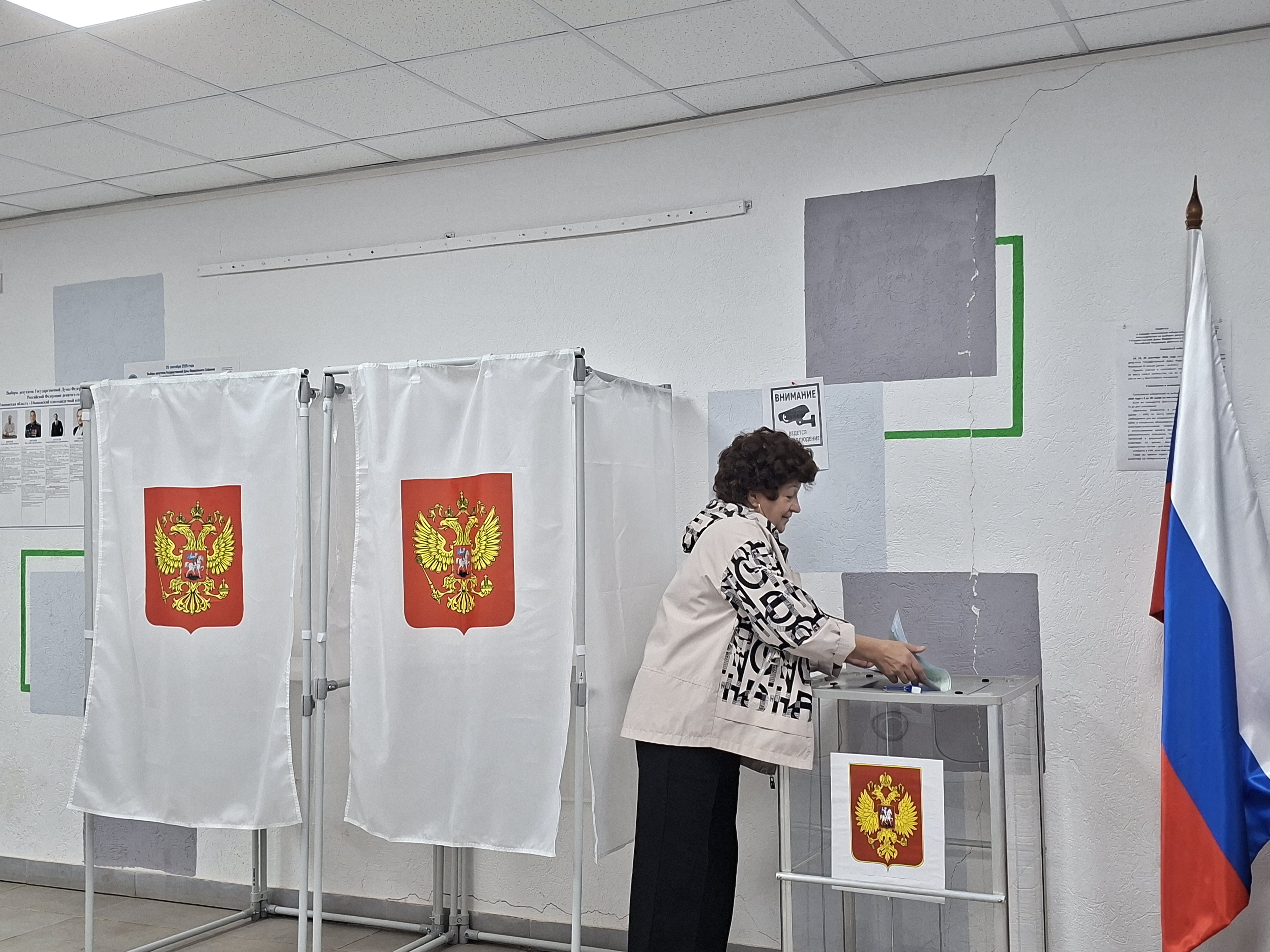 Сообщение — УИК №592, Ивановская область