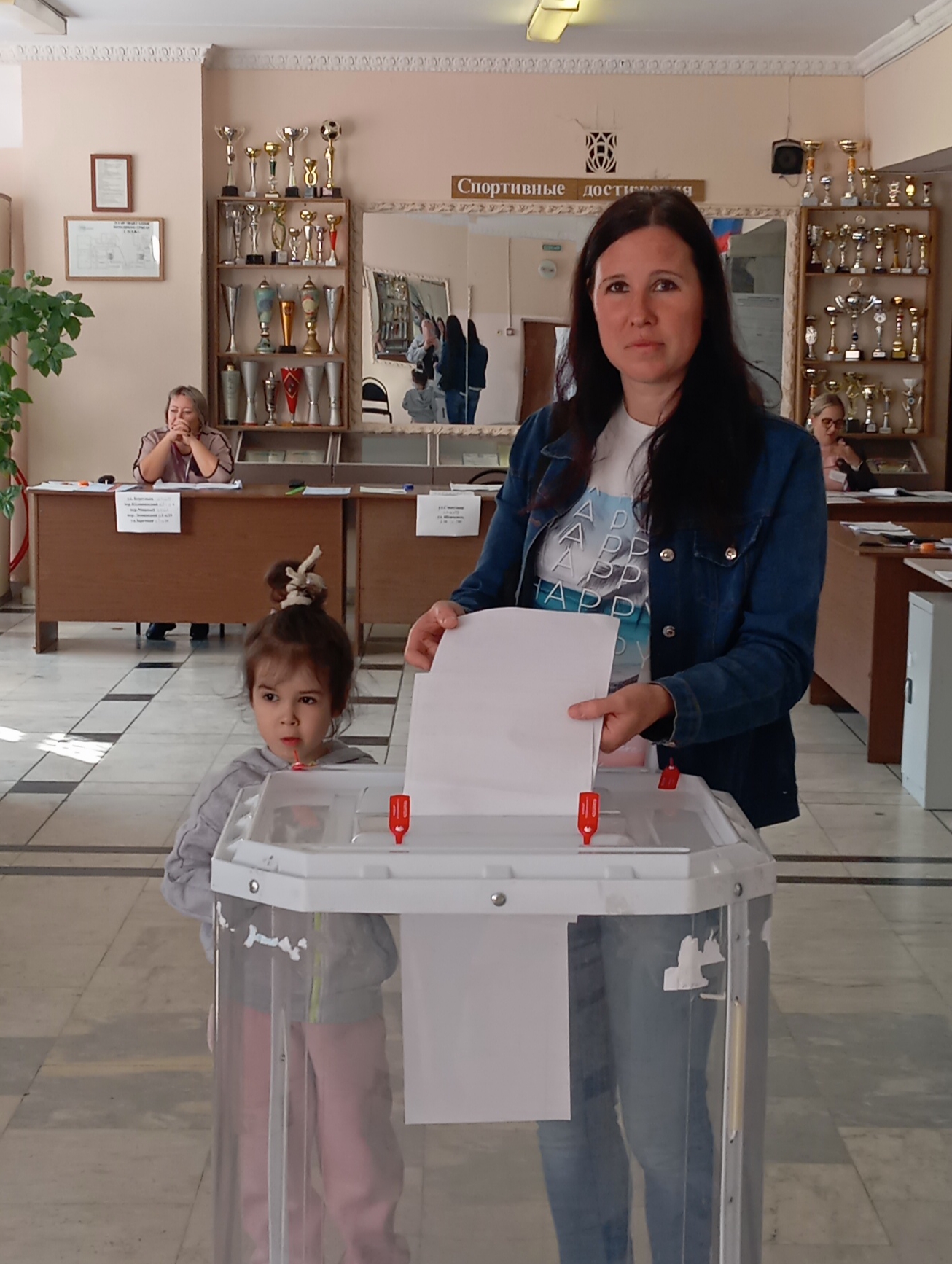 Сообщение — УИК №1335, Саратовская область