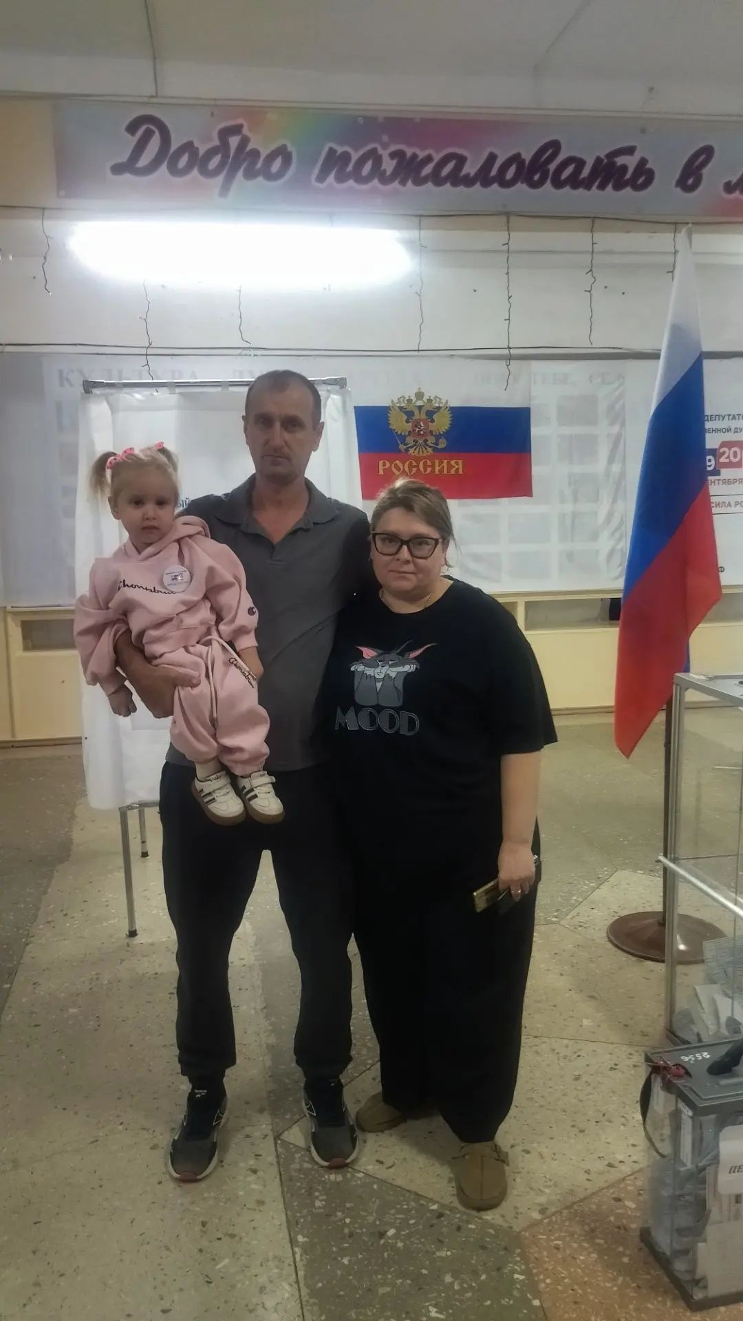 Сообщение — УИК №983, Ставропольский край