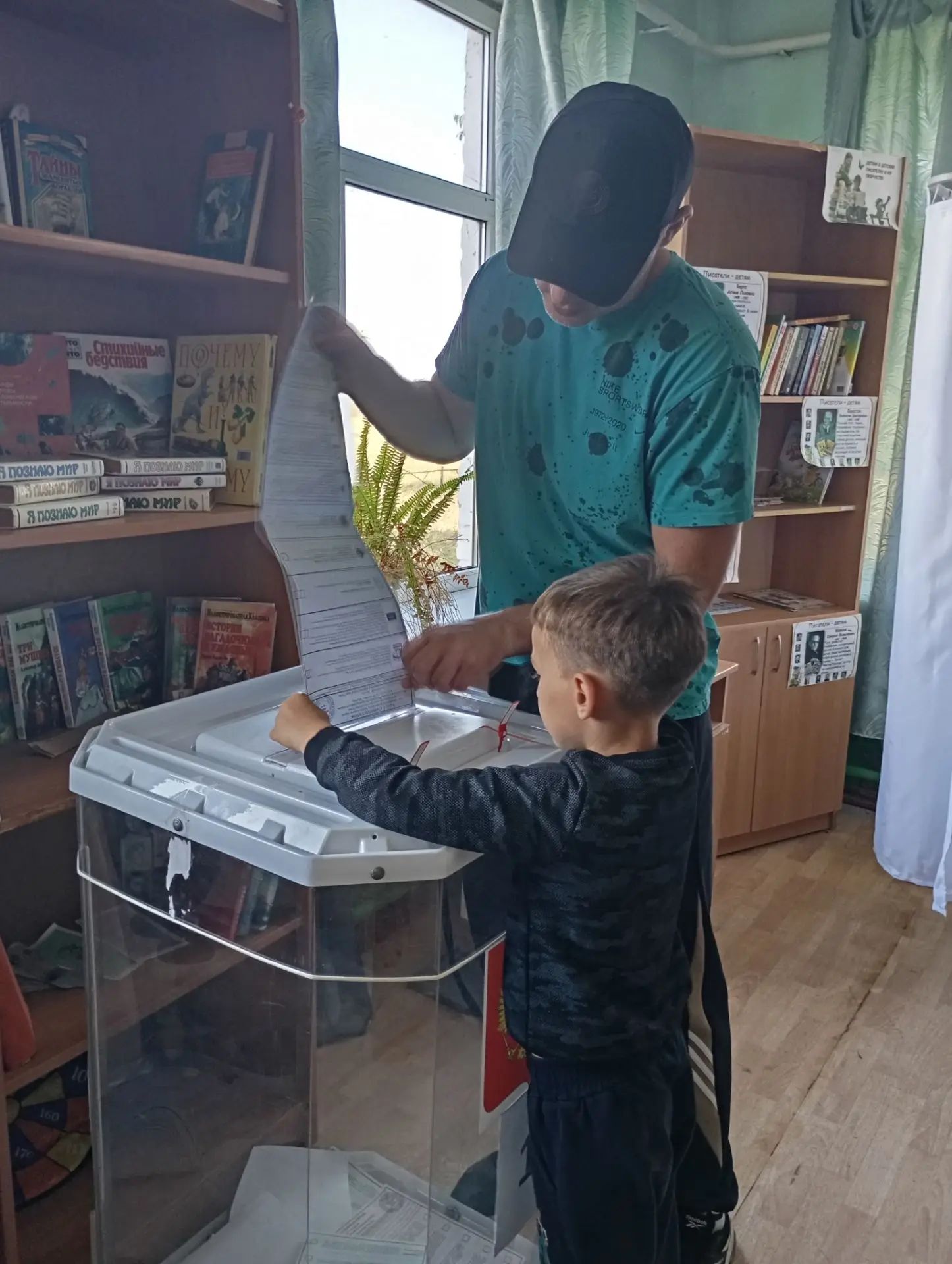 Сообщение — УИК №400, Белгородская область