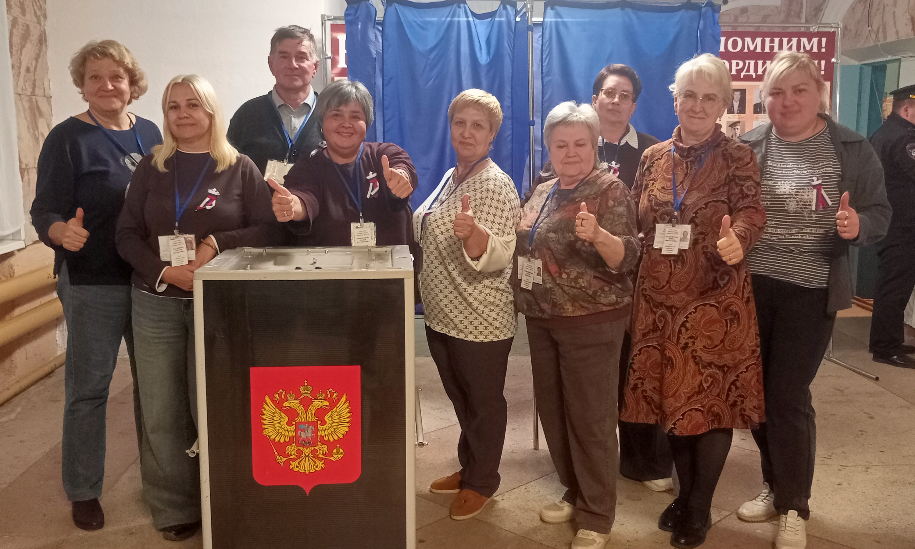 Сообщение — УИК №3350, Республика Башкортостан