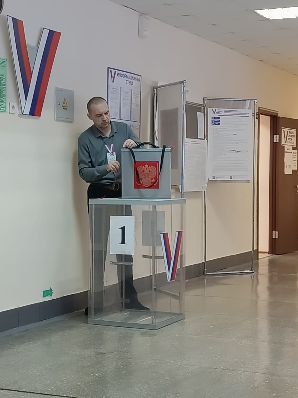 Сообщение наблюдателя — УИК №1120, Кемеровская область — Кузбасс