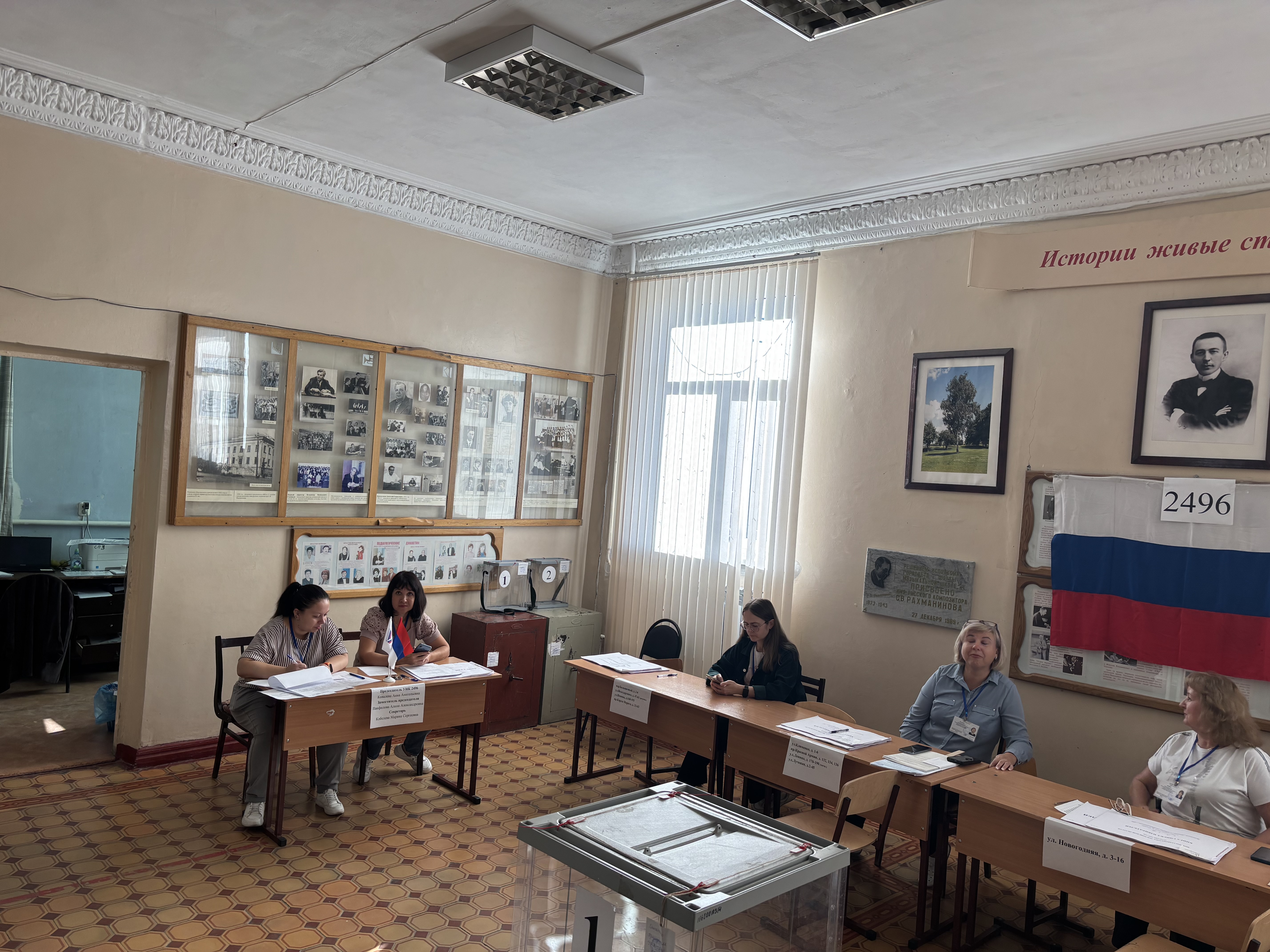 Сообщение наблюдателя — УИК №2496, Ростовская область