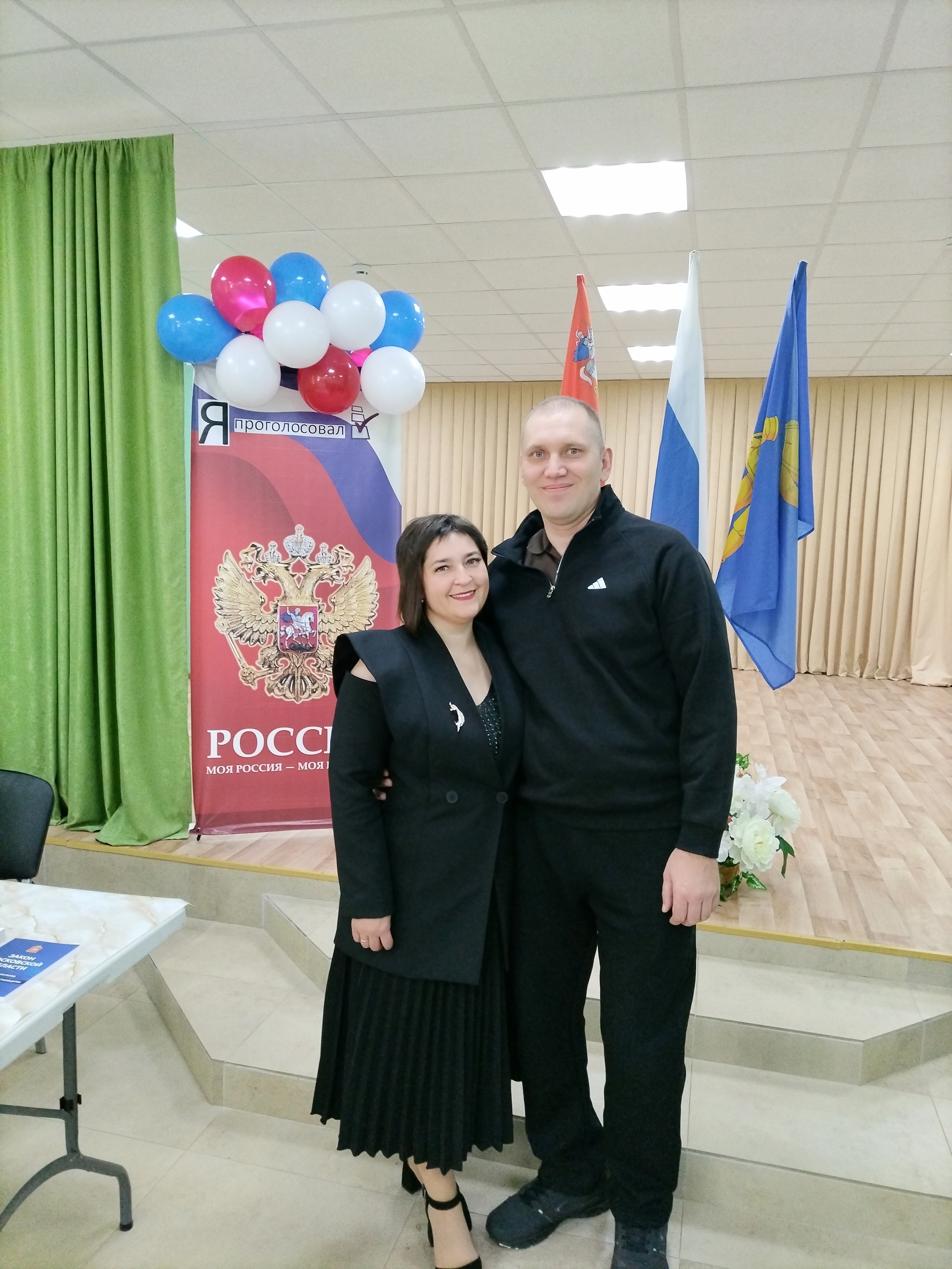 Сообщение — УИК №1362, Московская область
