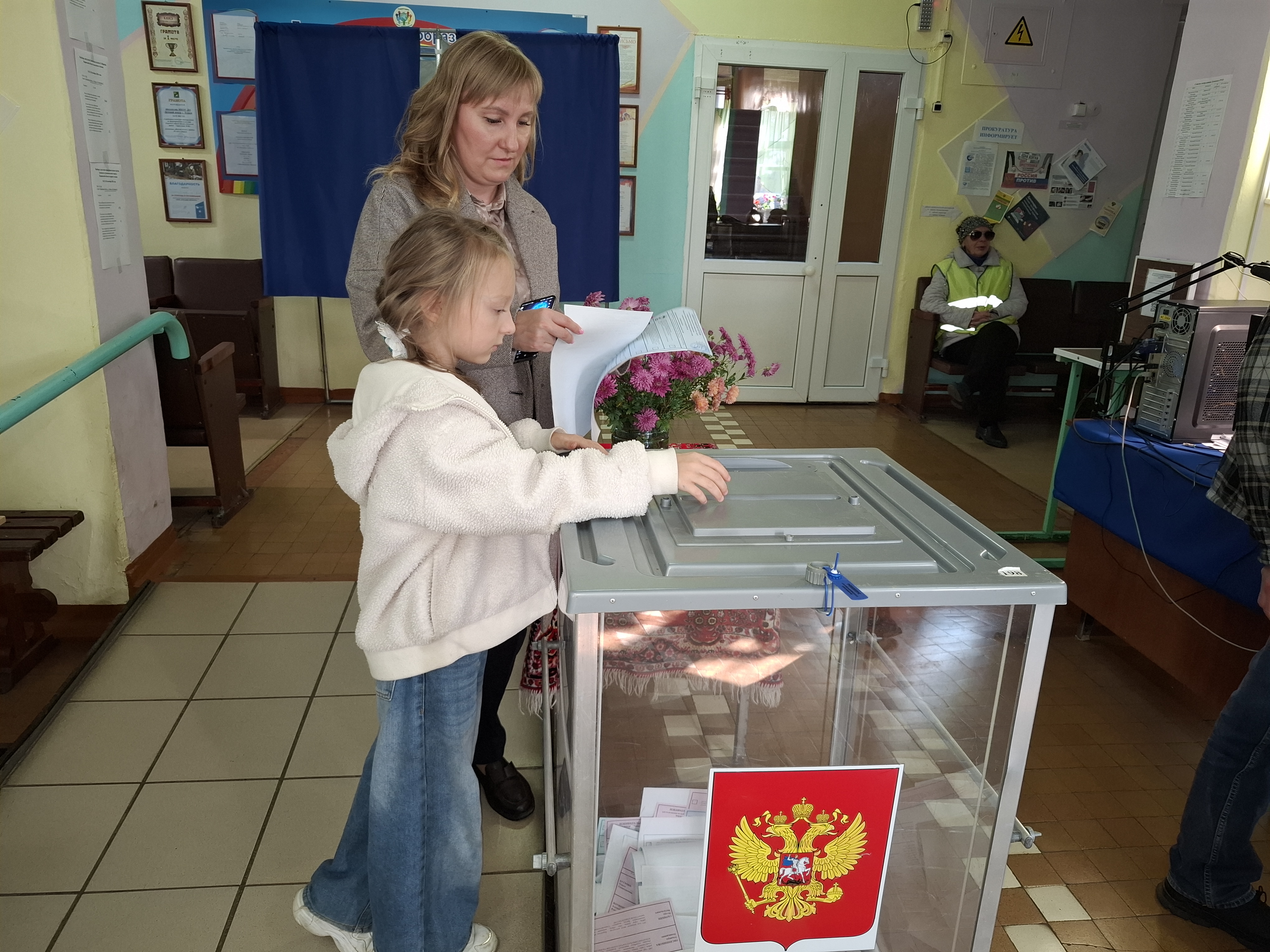 Сообщение — УИК №198, Кировская область