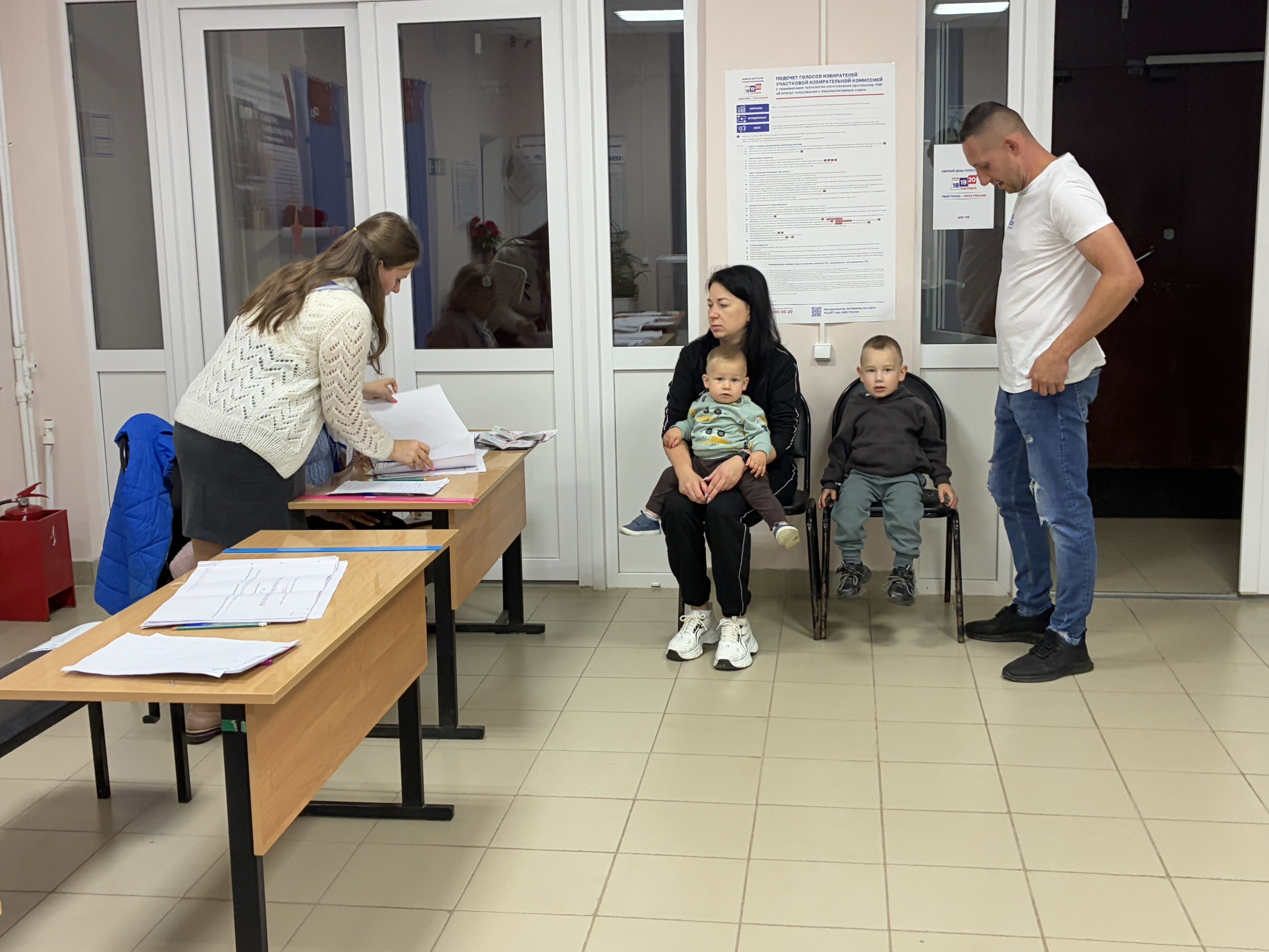 Сообщение — УИК №954, Московская область