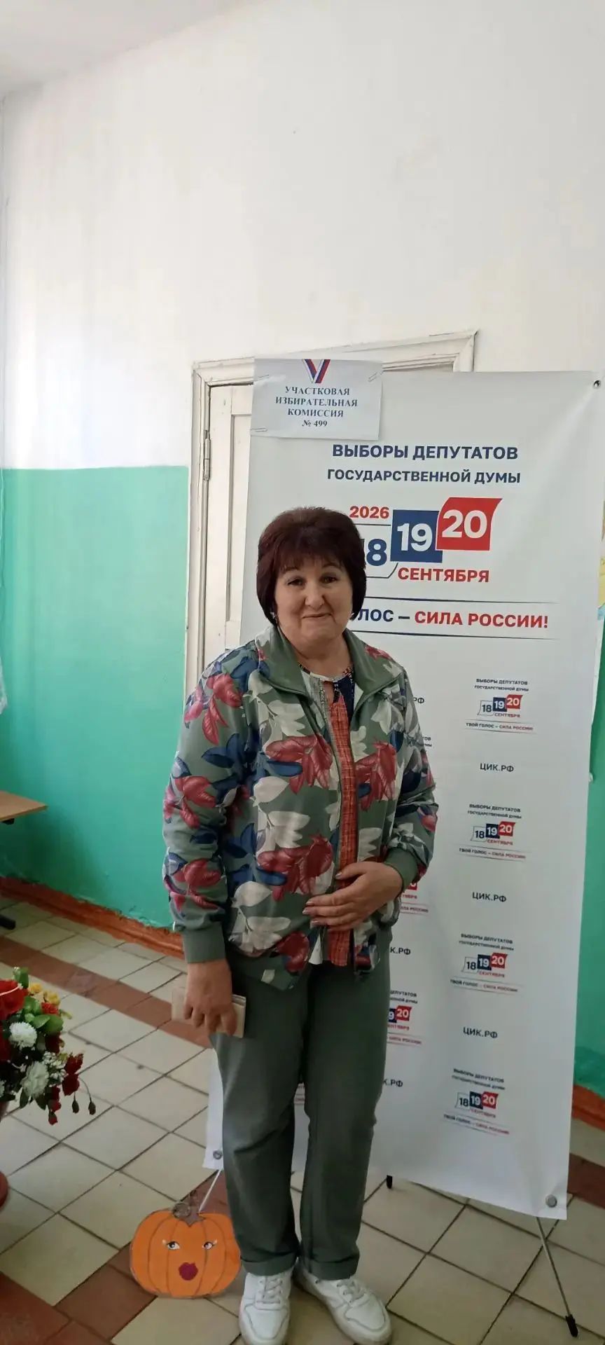 Сообщение — УИК №499, Тамбовская область